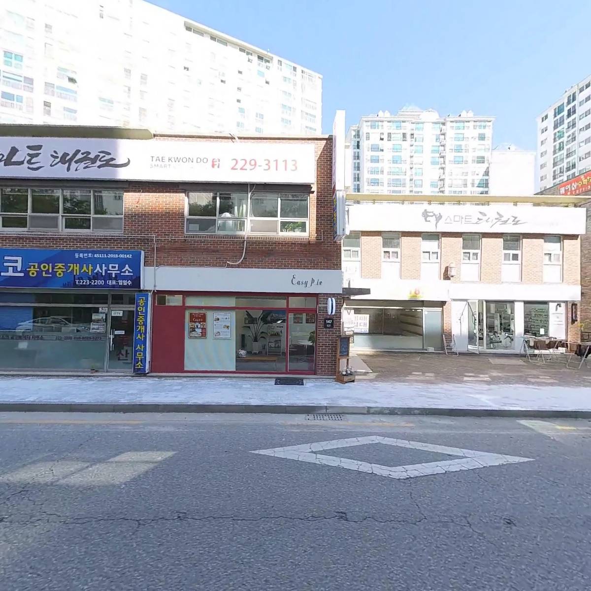 스마트 태권도_3