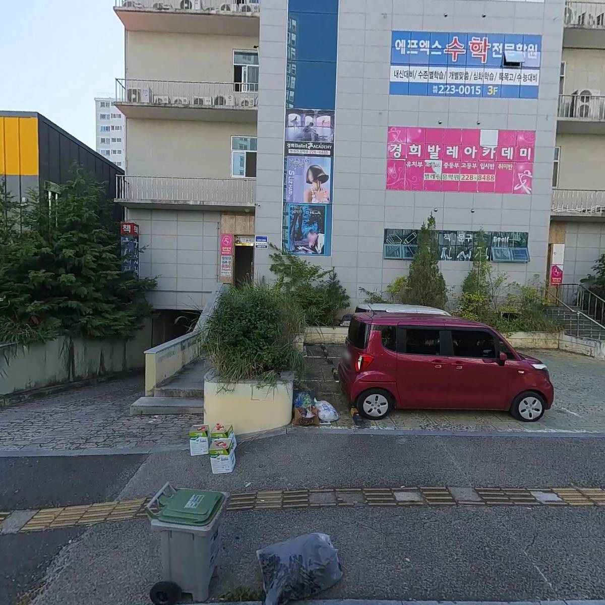 분석수학서부캠퍼스학원