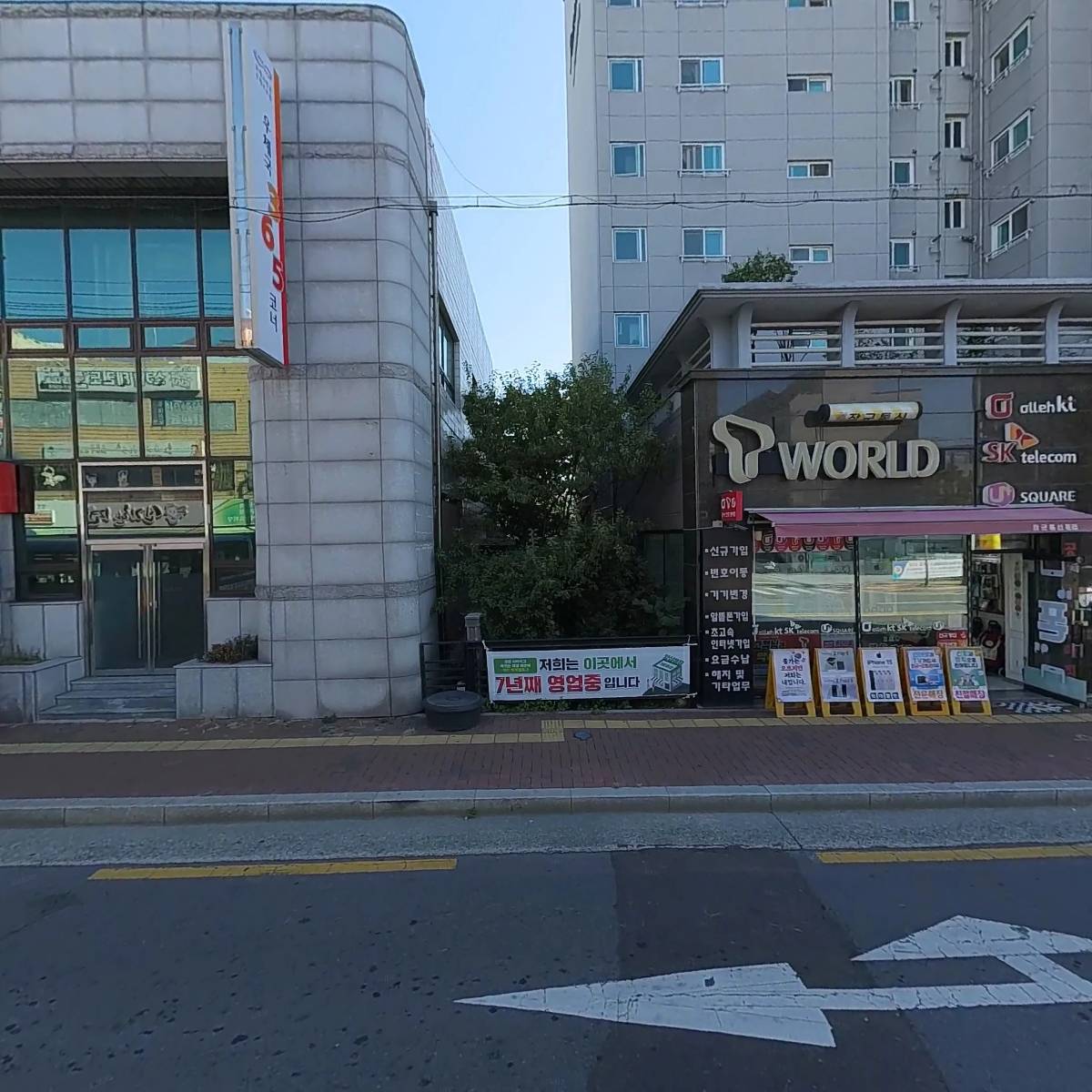 제이앤에스종합물류주식회사