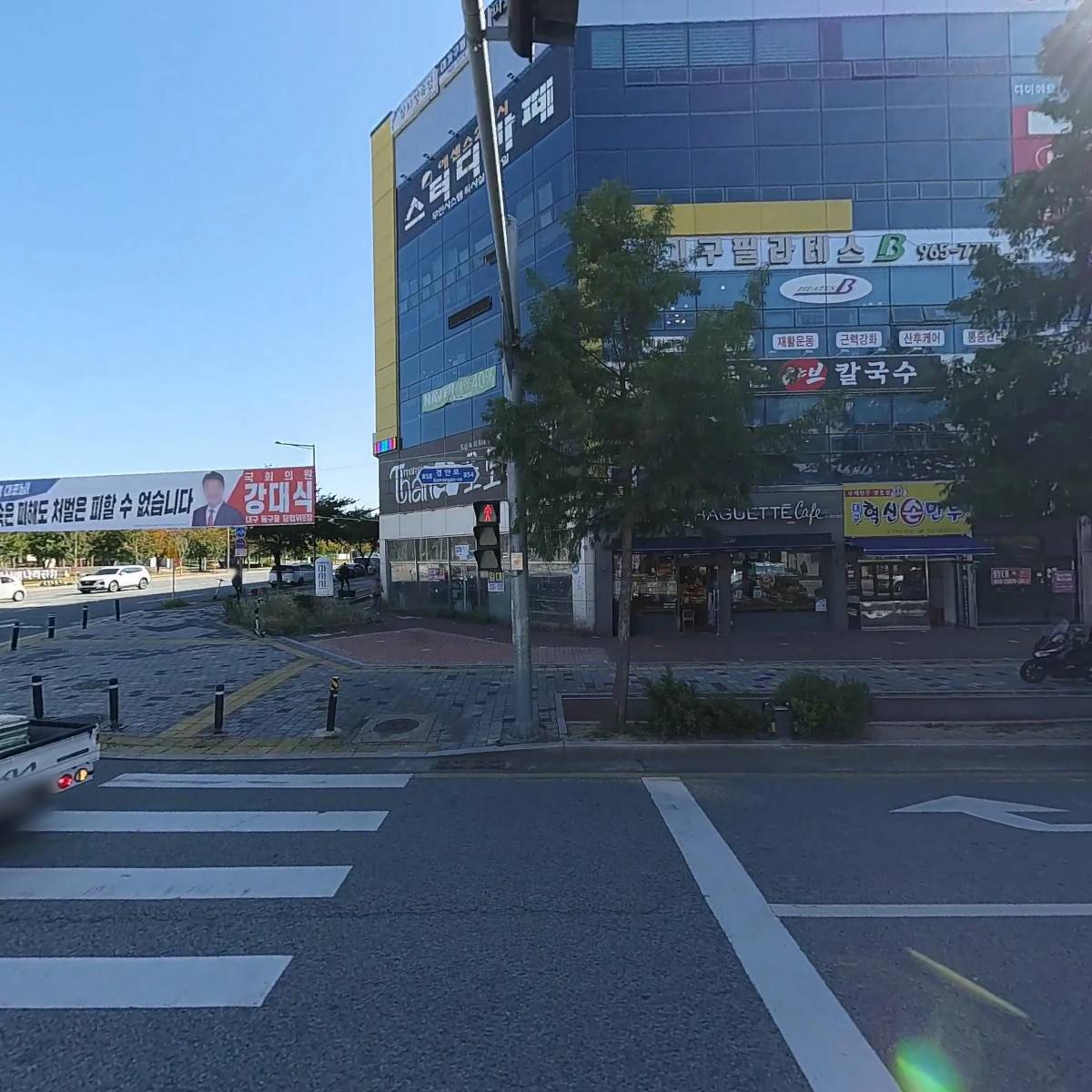 필라테스B(혁신점)