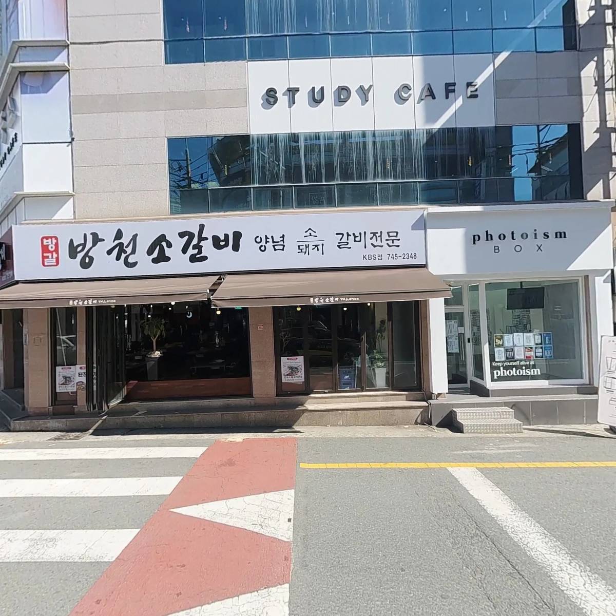 포토이즘박스범어4동점_3