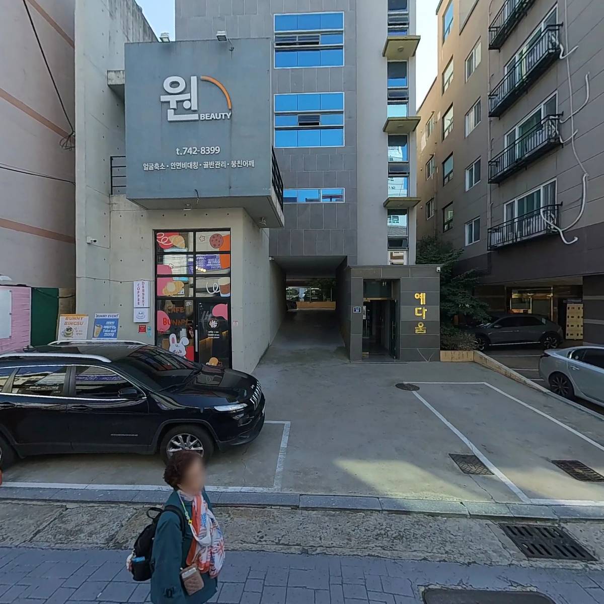 순헤어_3