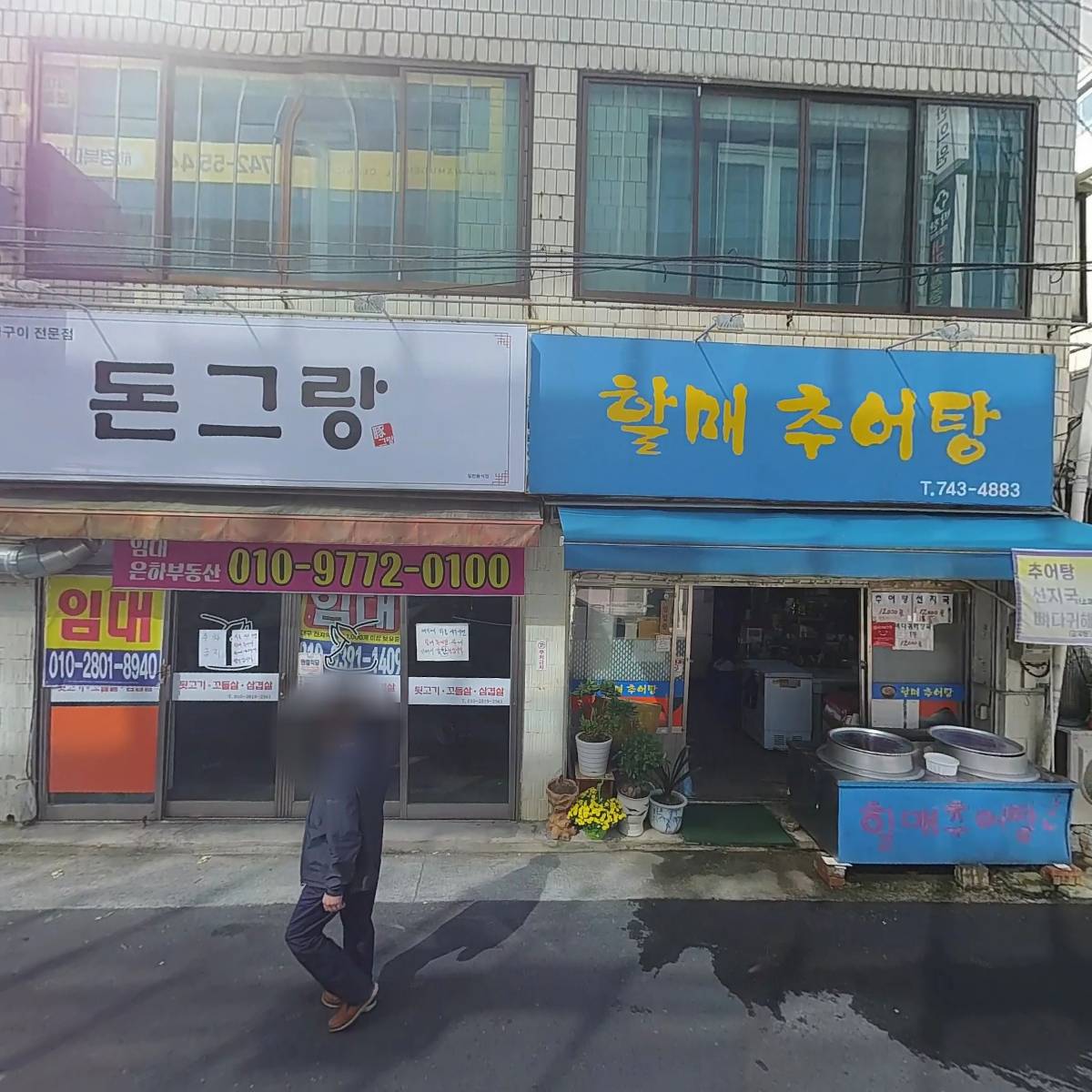 에치와이 효목점_3
