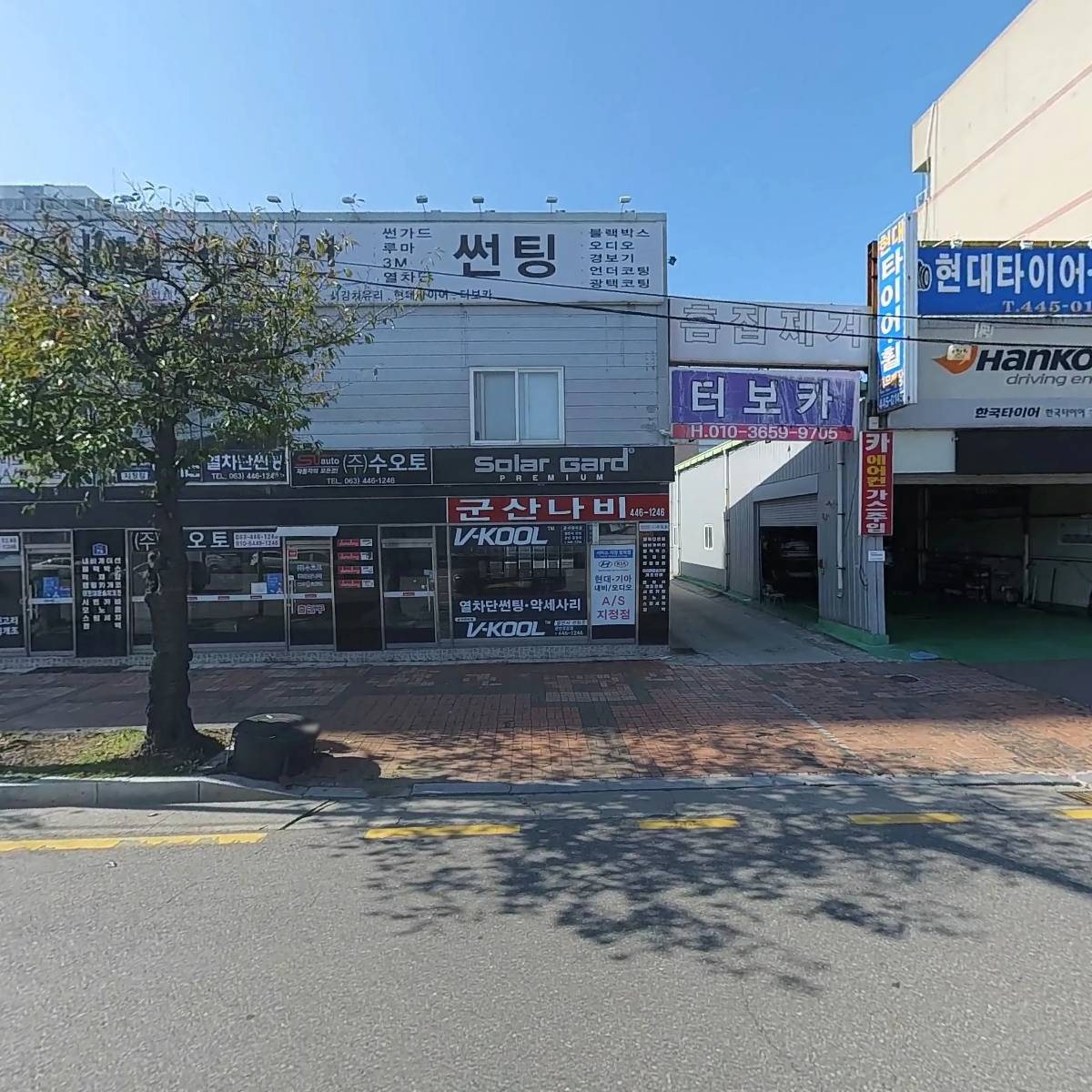 아리울