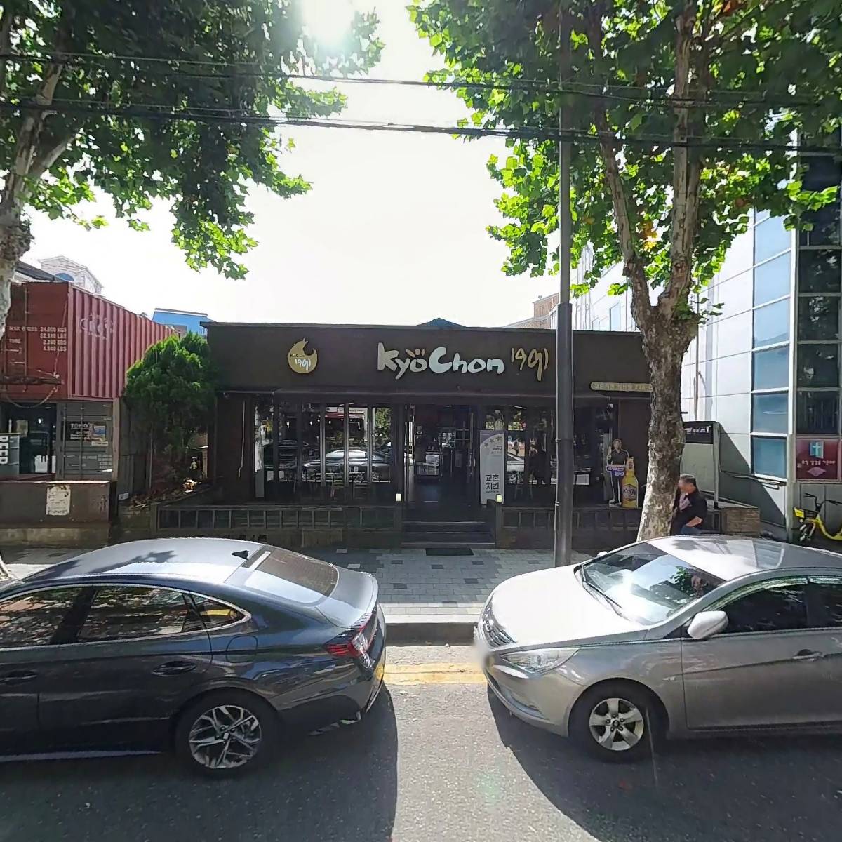 교촌치킨서신점_3
