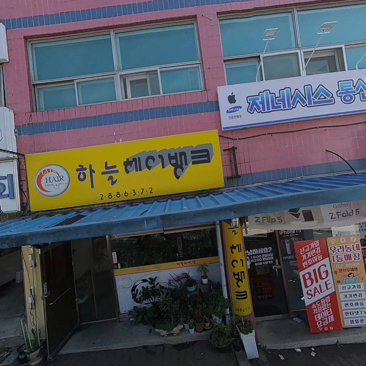 국선도무예협회 전주수련원_3