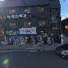 다나은 가정의학과_3