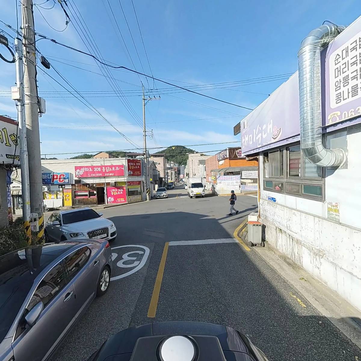 마린보이동태탕해물찜코다리1번가_2