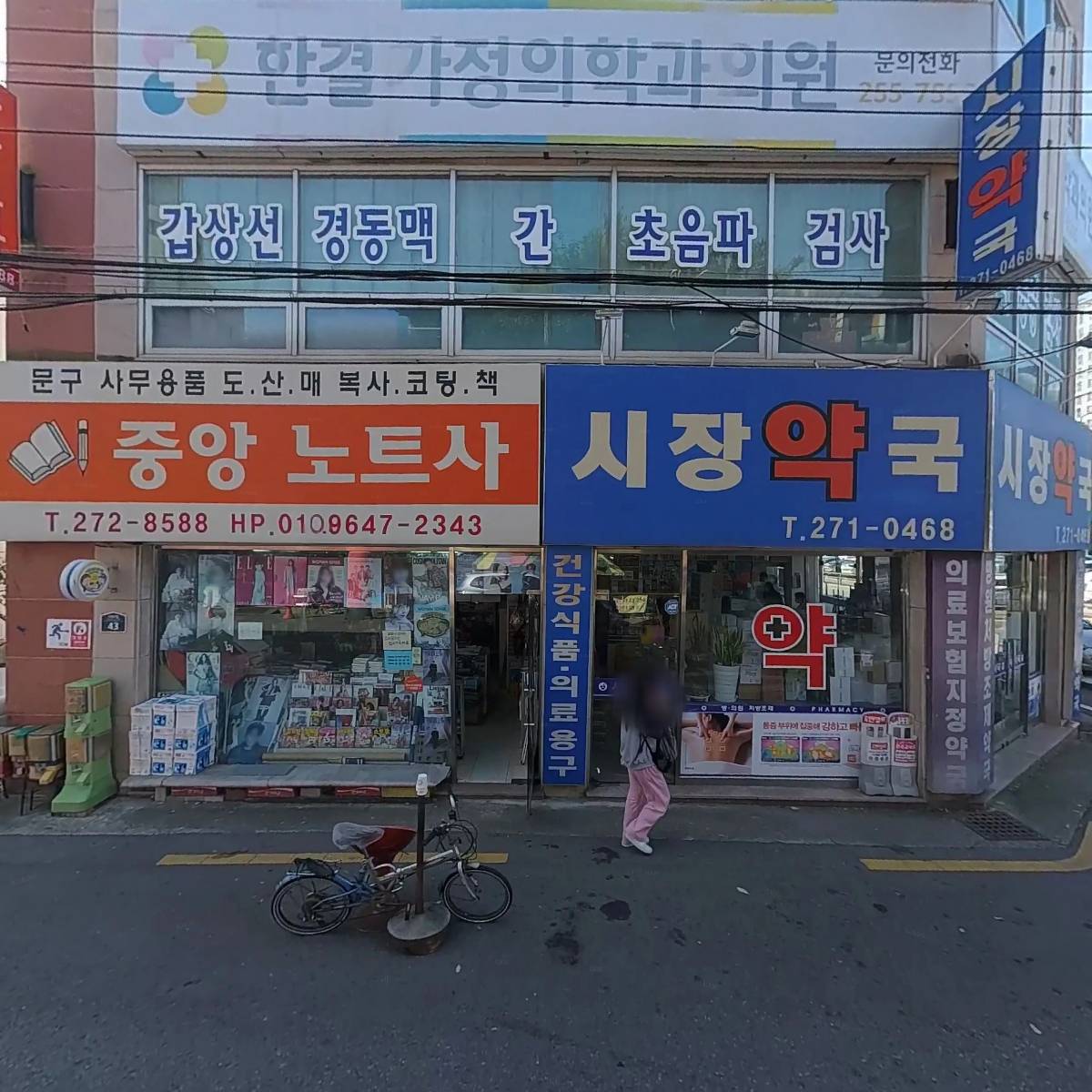 고구려