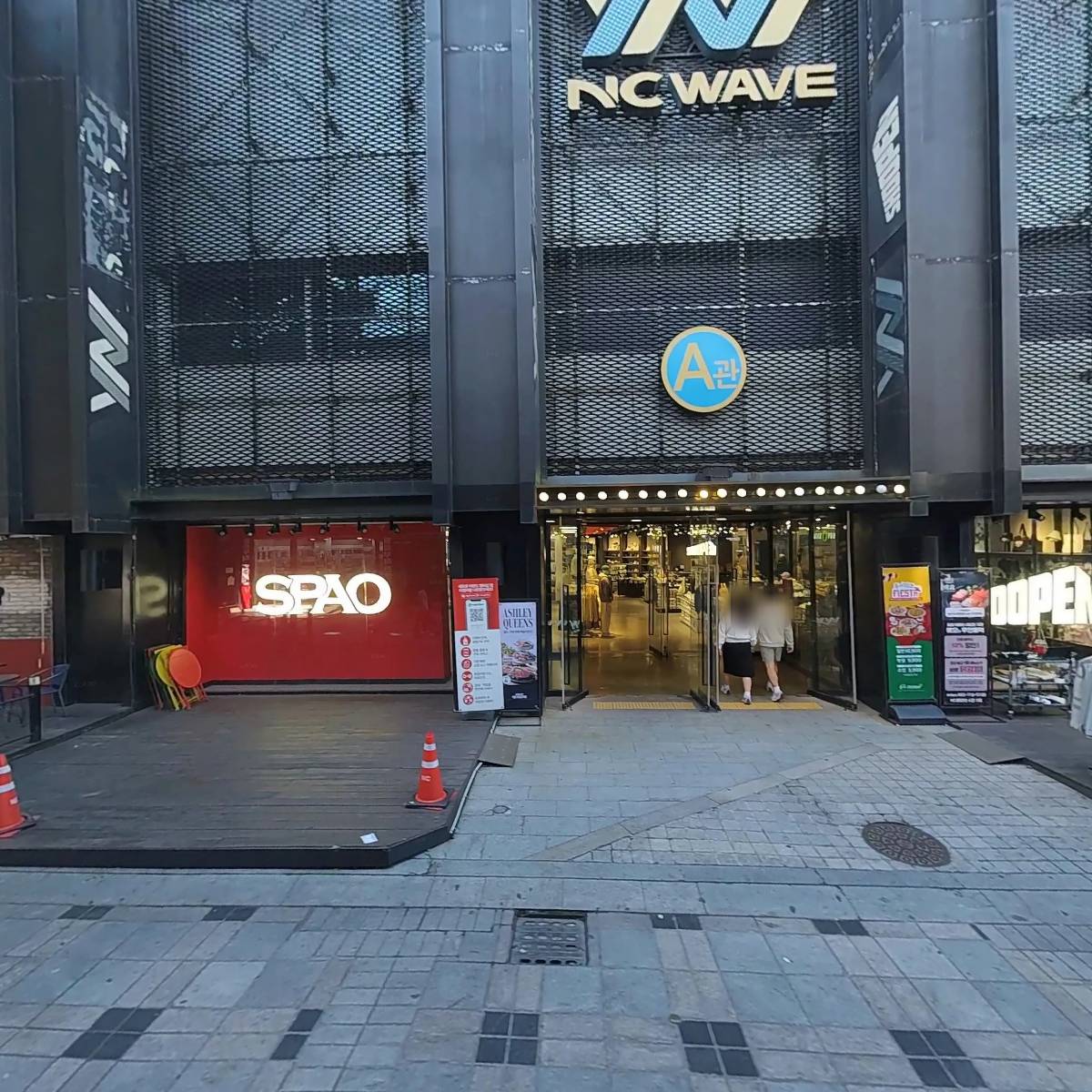 (주)이랜드이츠 피자몰엔씨전주점