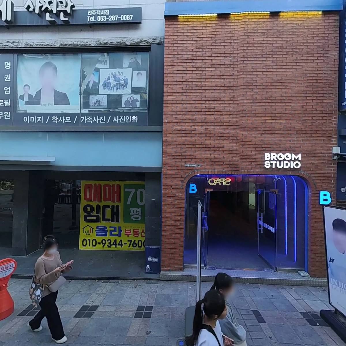 (주)이랜드이츠 피자몰엔씨전주점_3