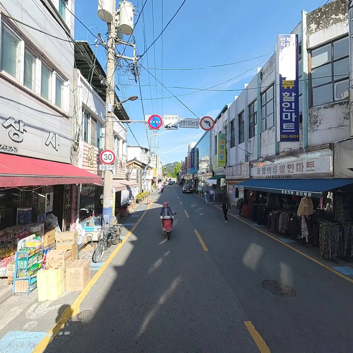 용진상사_2