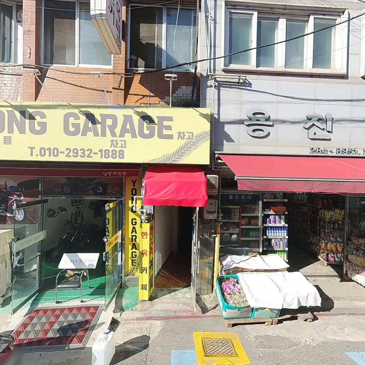 용진상사