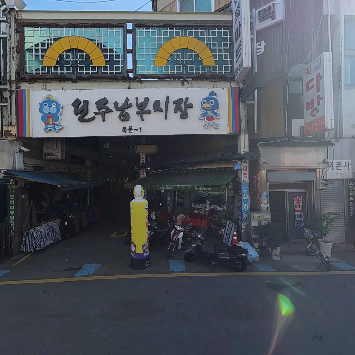 용진상사_3
