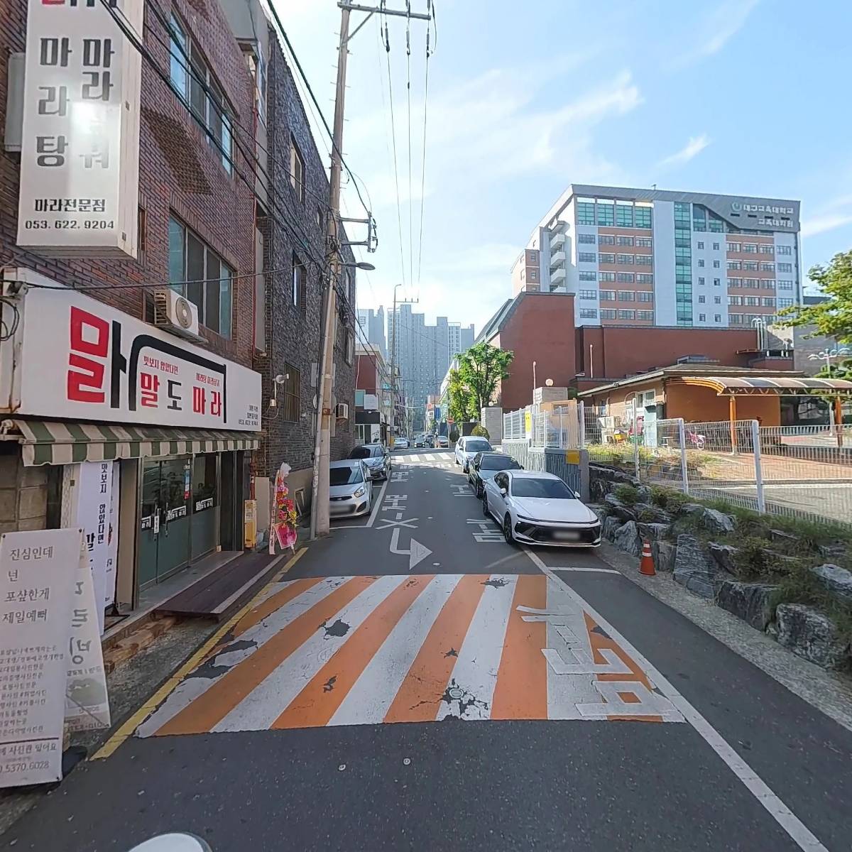 스톡홀름샐러드 대구교대점_2