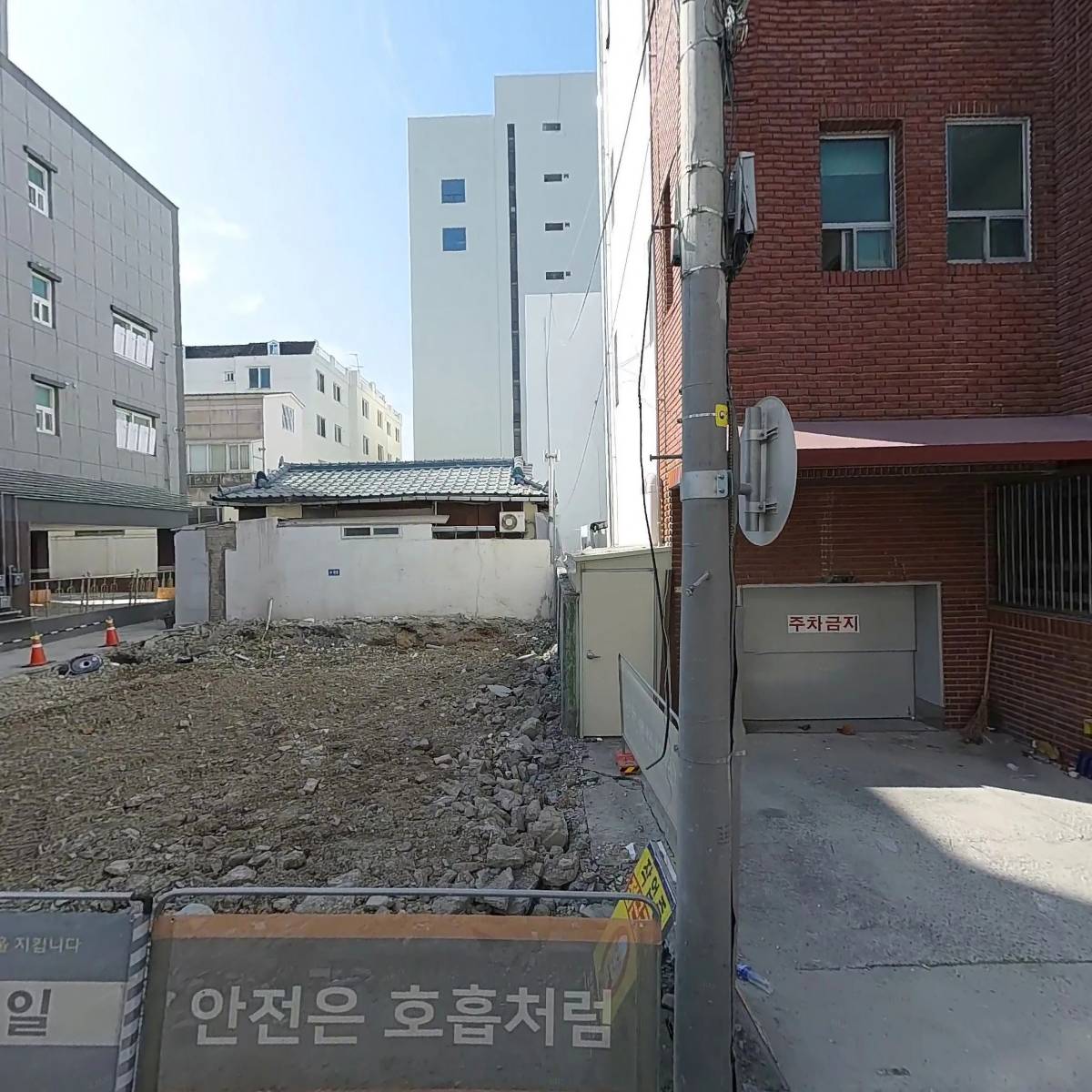 반석교회