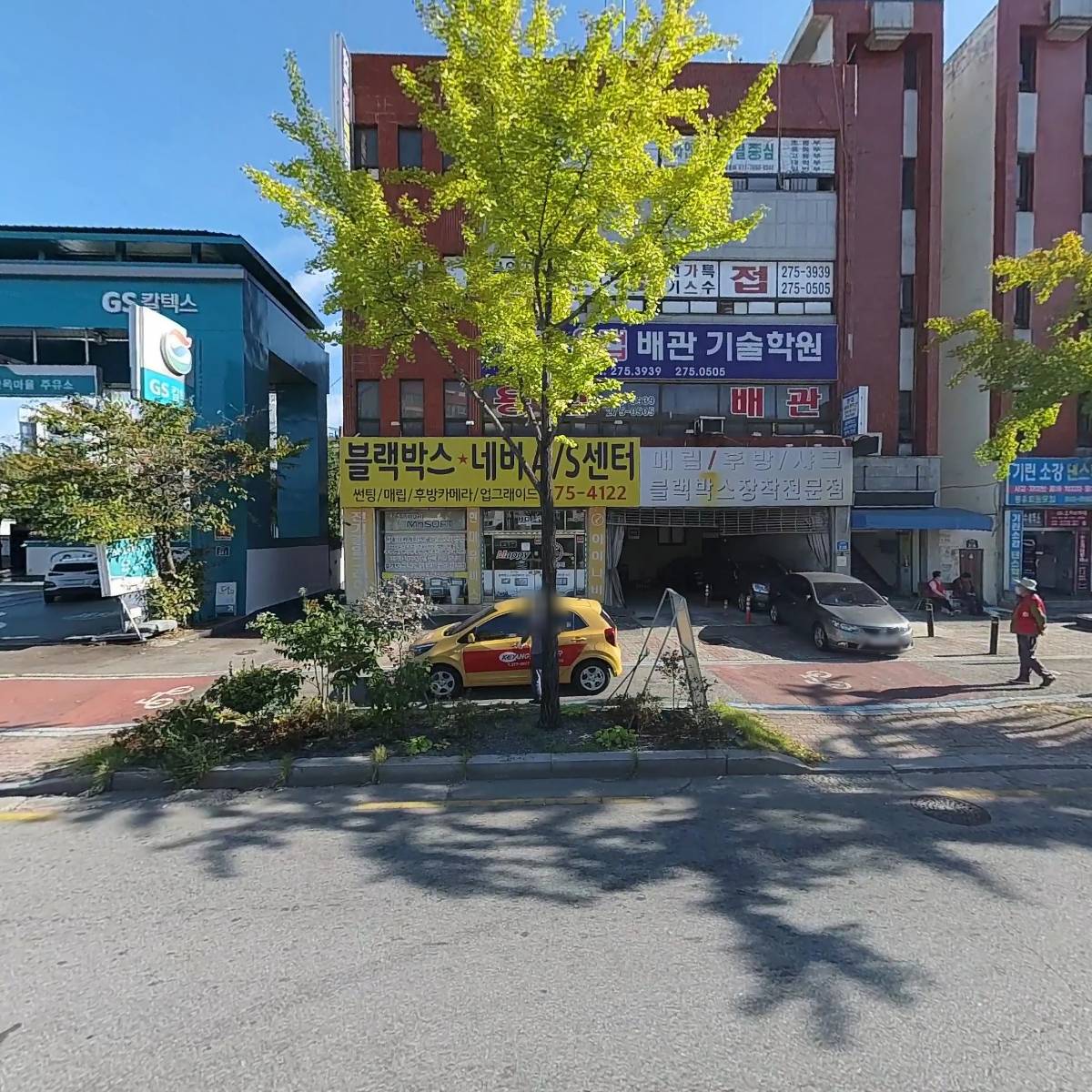 한국용접배관기술학원