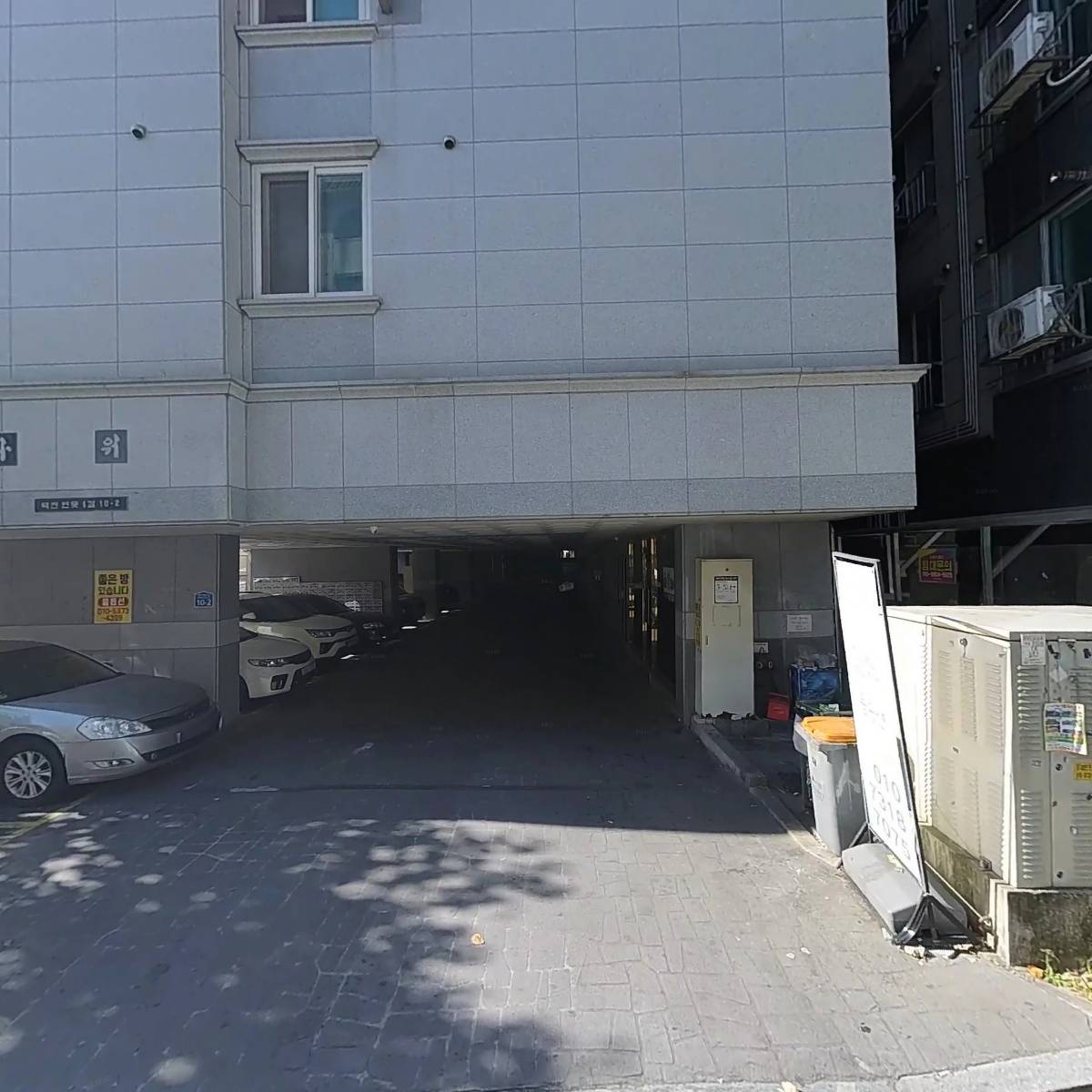(유)이홍홀딩스(이홍고시텔)