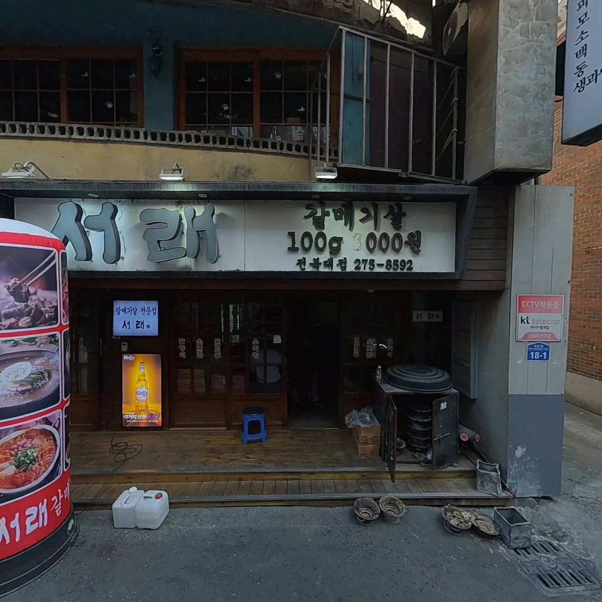 서래갈매기전북대점_3