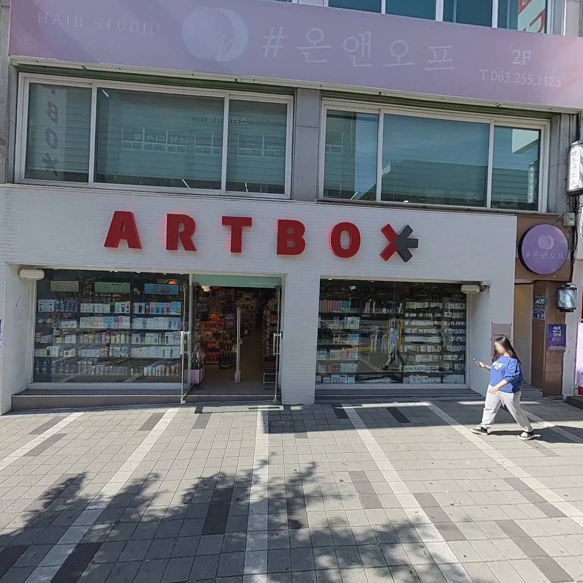 샵온앤오프_3