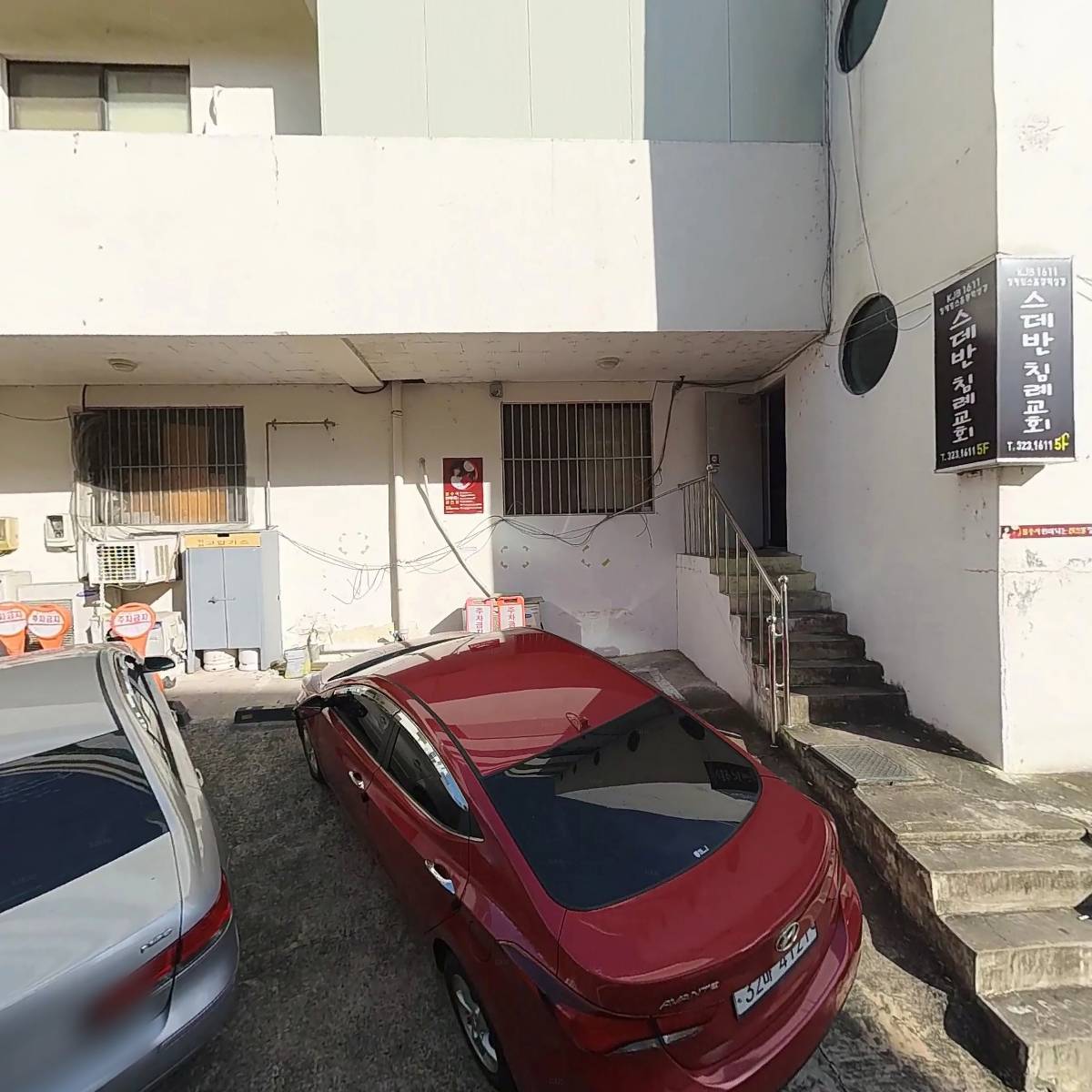 다품재가노인복지센터