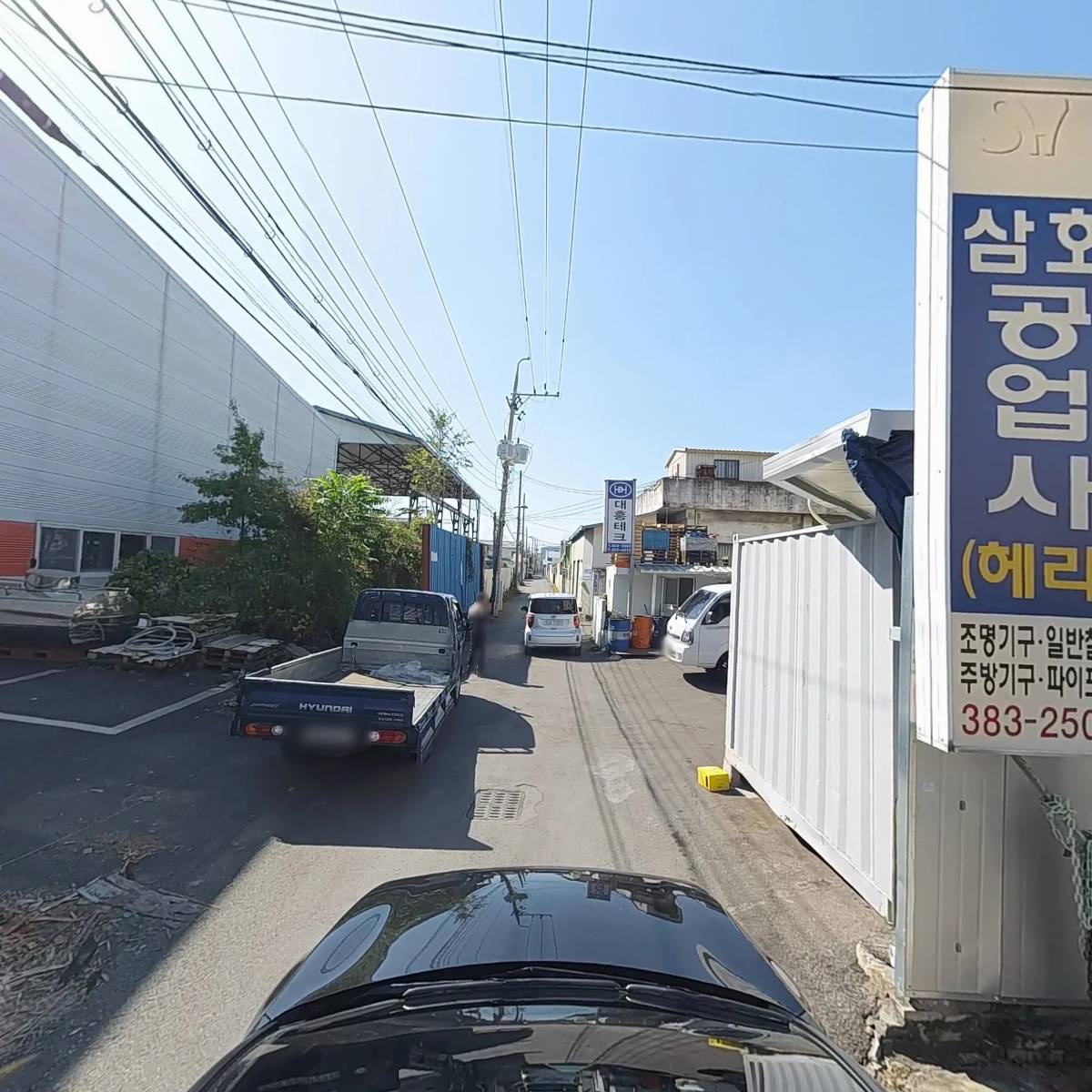 삼호공업사_4
