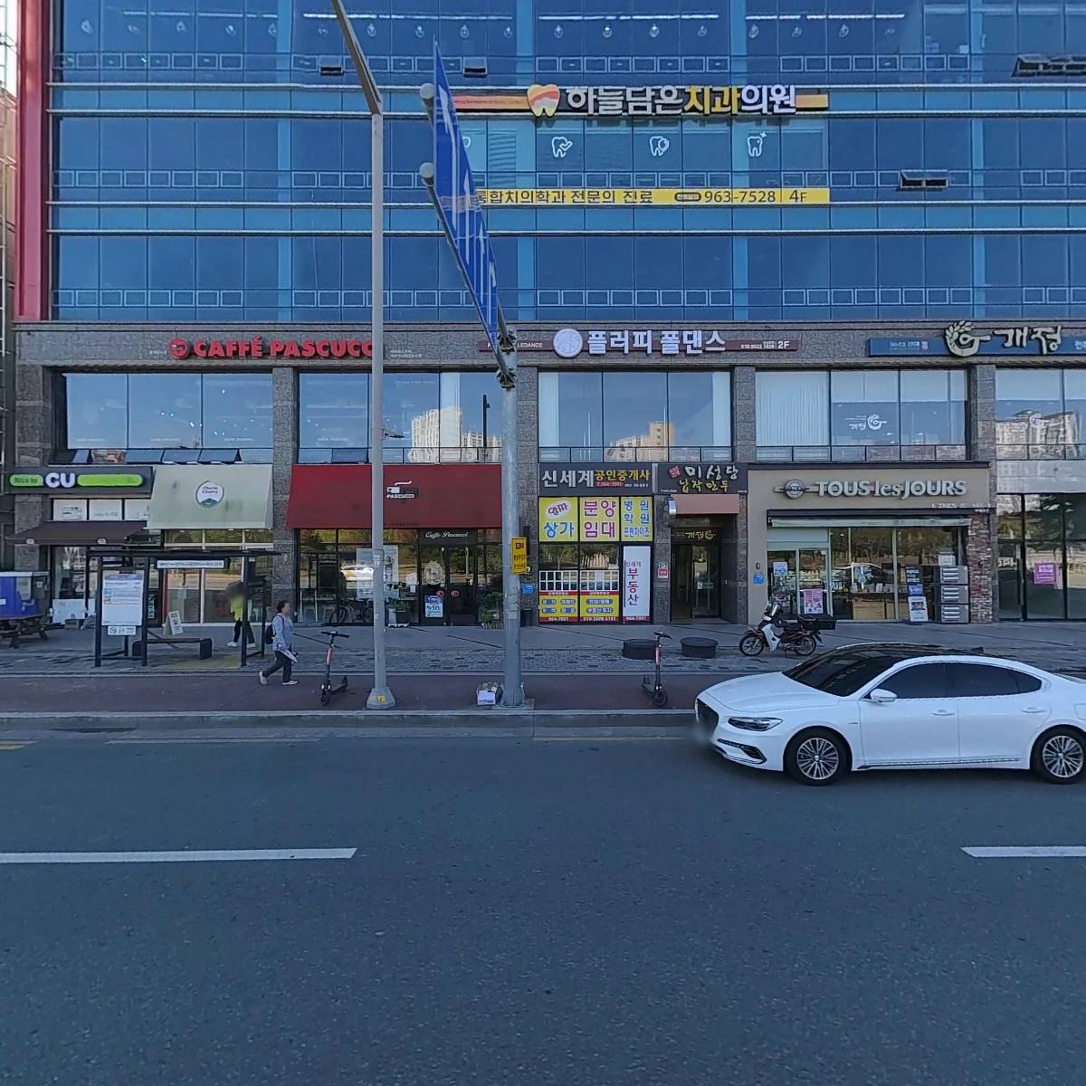 뚜레쥬르대구혁신도시점