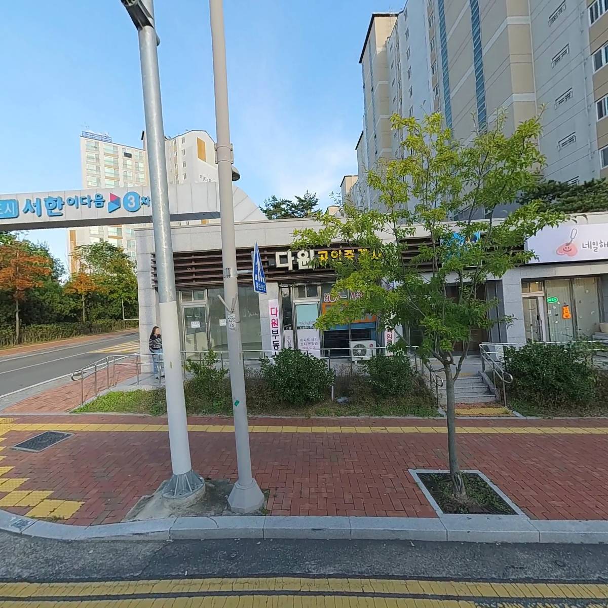 대구혁신도시서한이다음3차경로당
