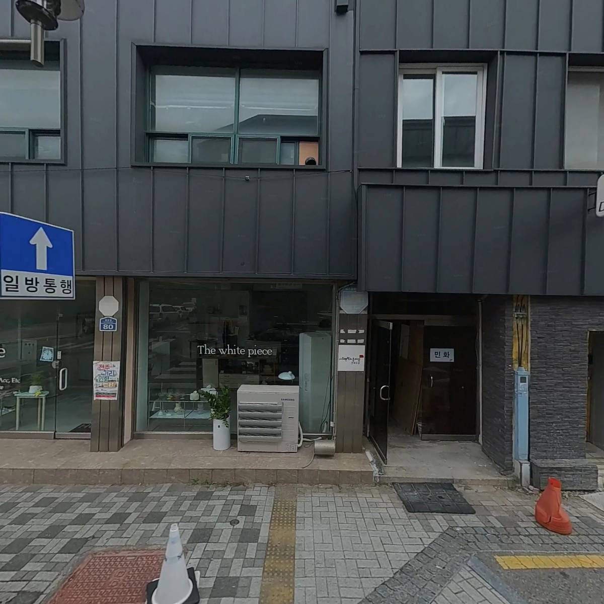 더화이트피스
