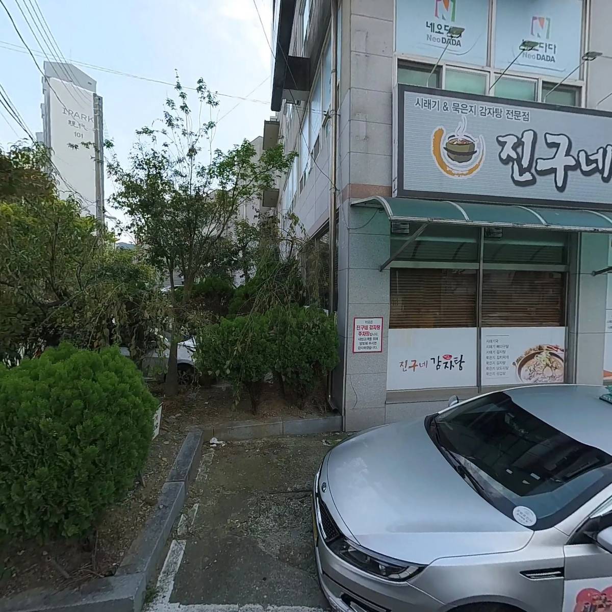 JIN AUTO_3