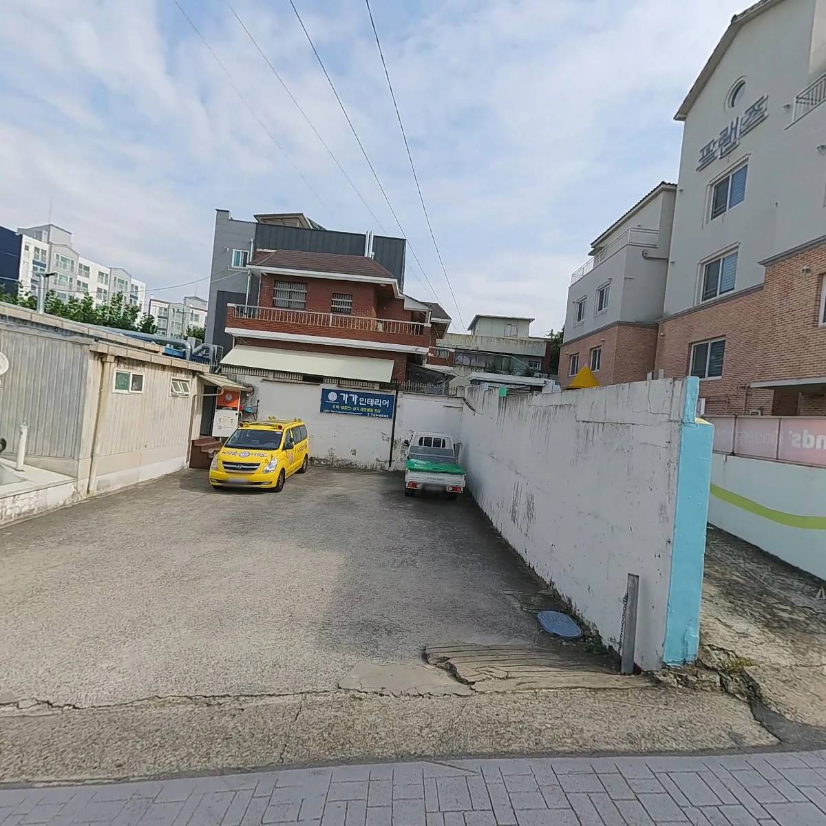 한국놀이교육학회