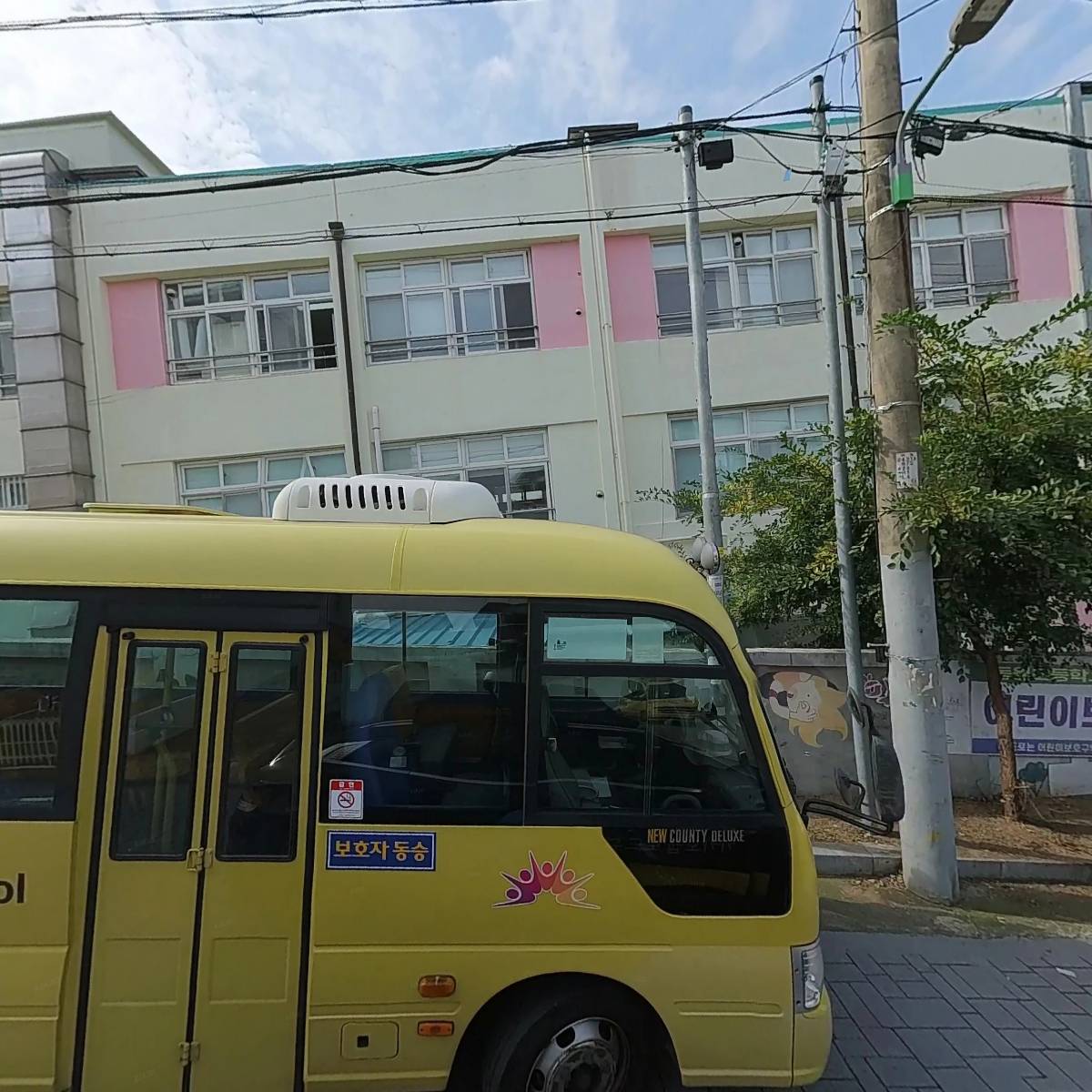 한국놀이교육학회_3