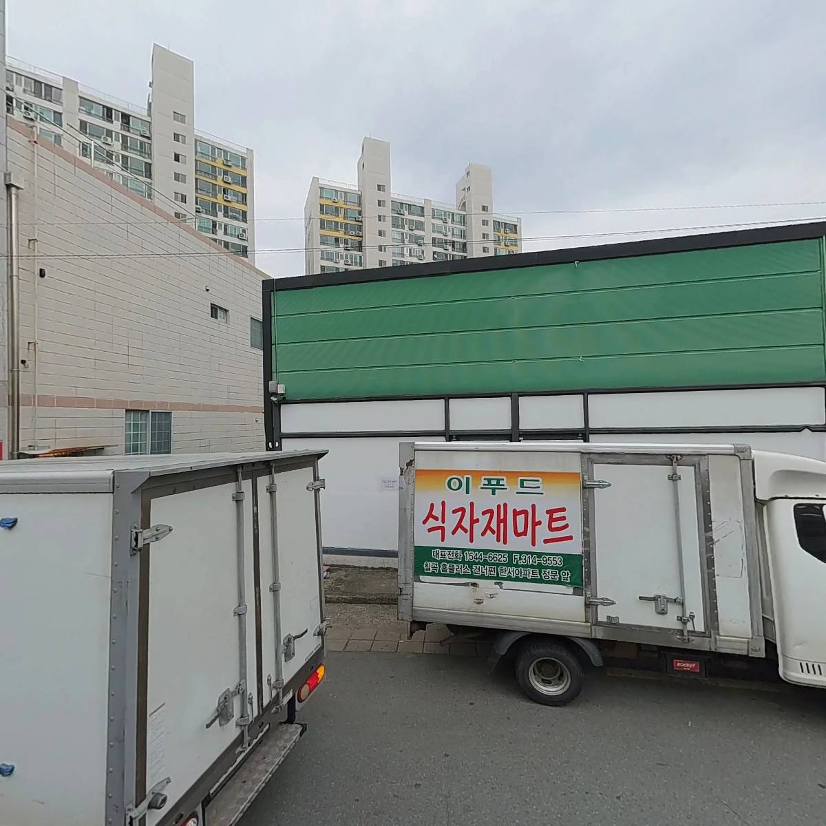 일송특수