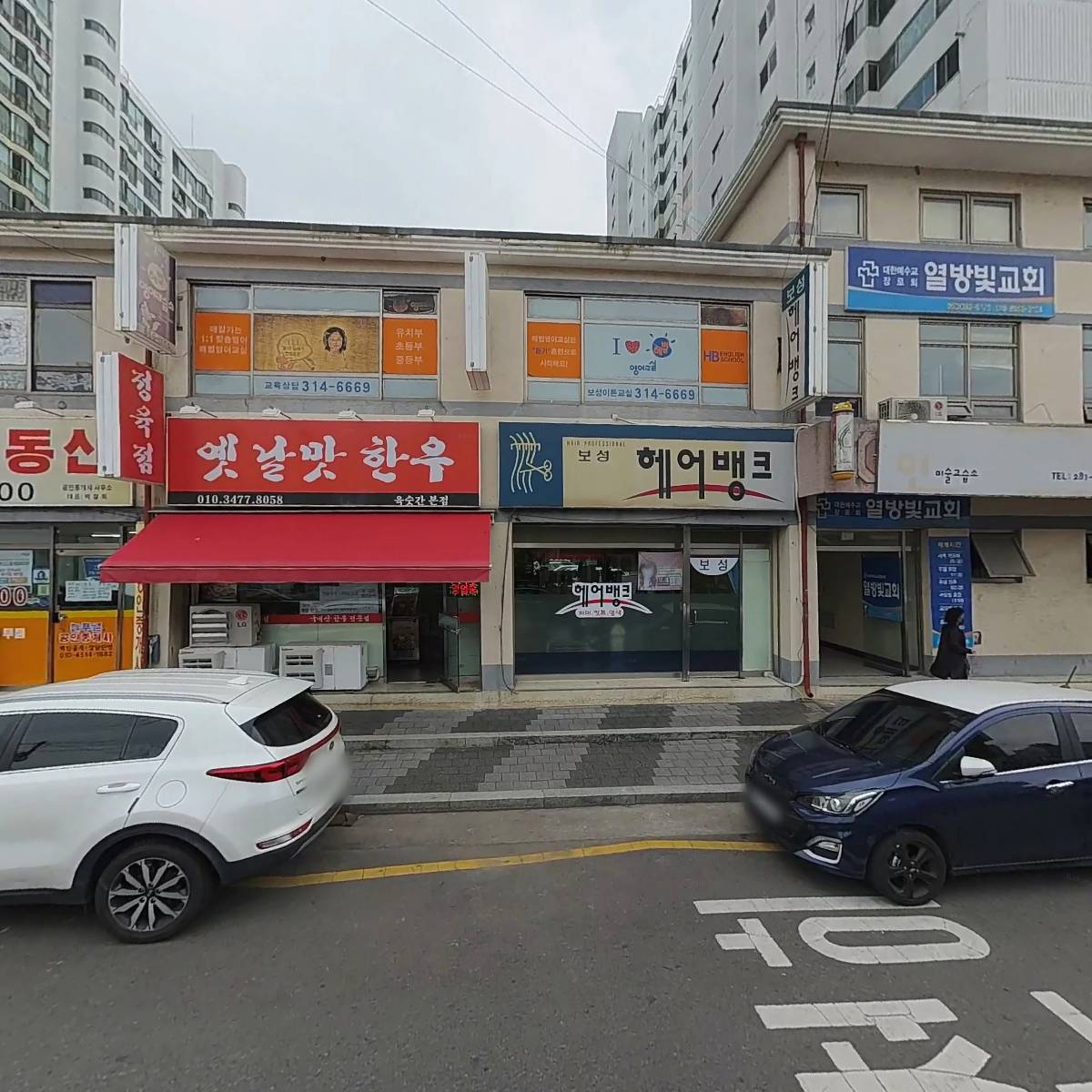 옛날맛한우 육숫간 본점_3