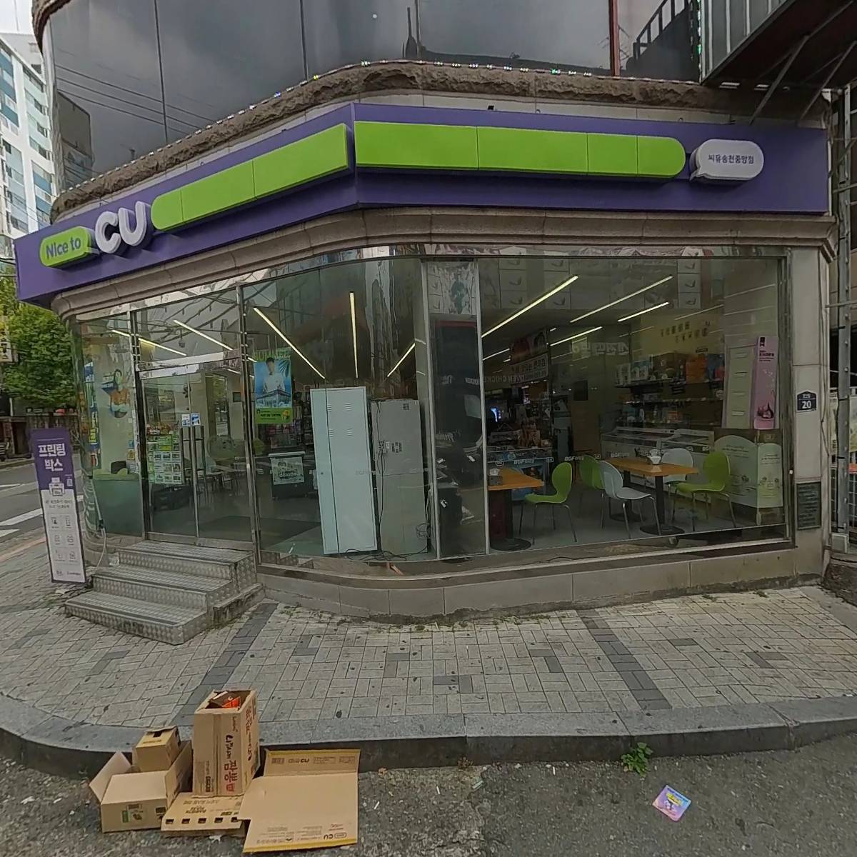 유한회사 케이와이산업 전주지점