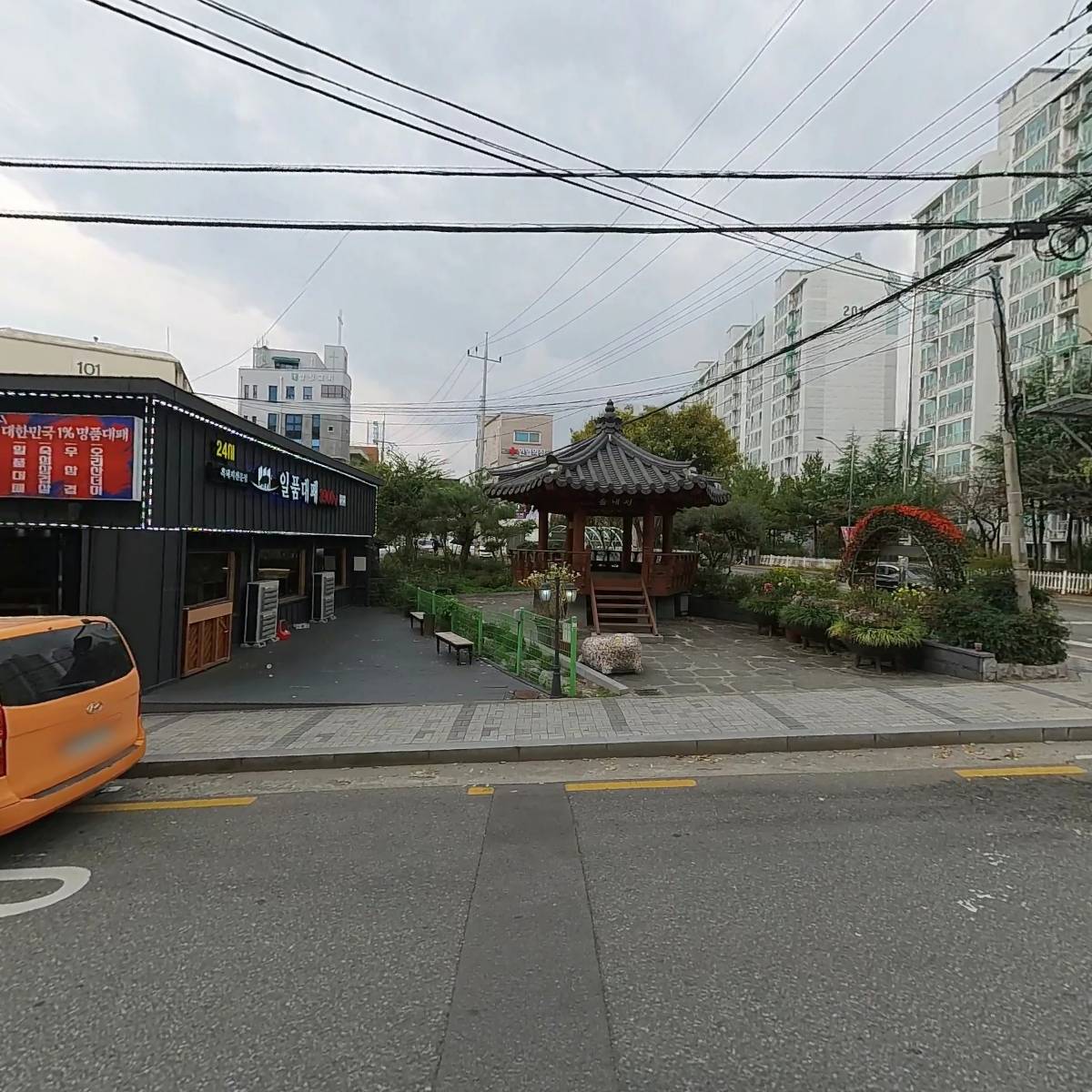 POS수학과학학원
