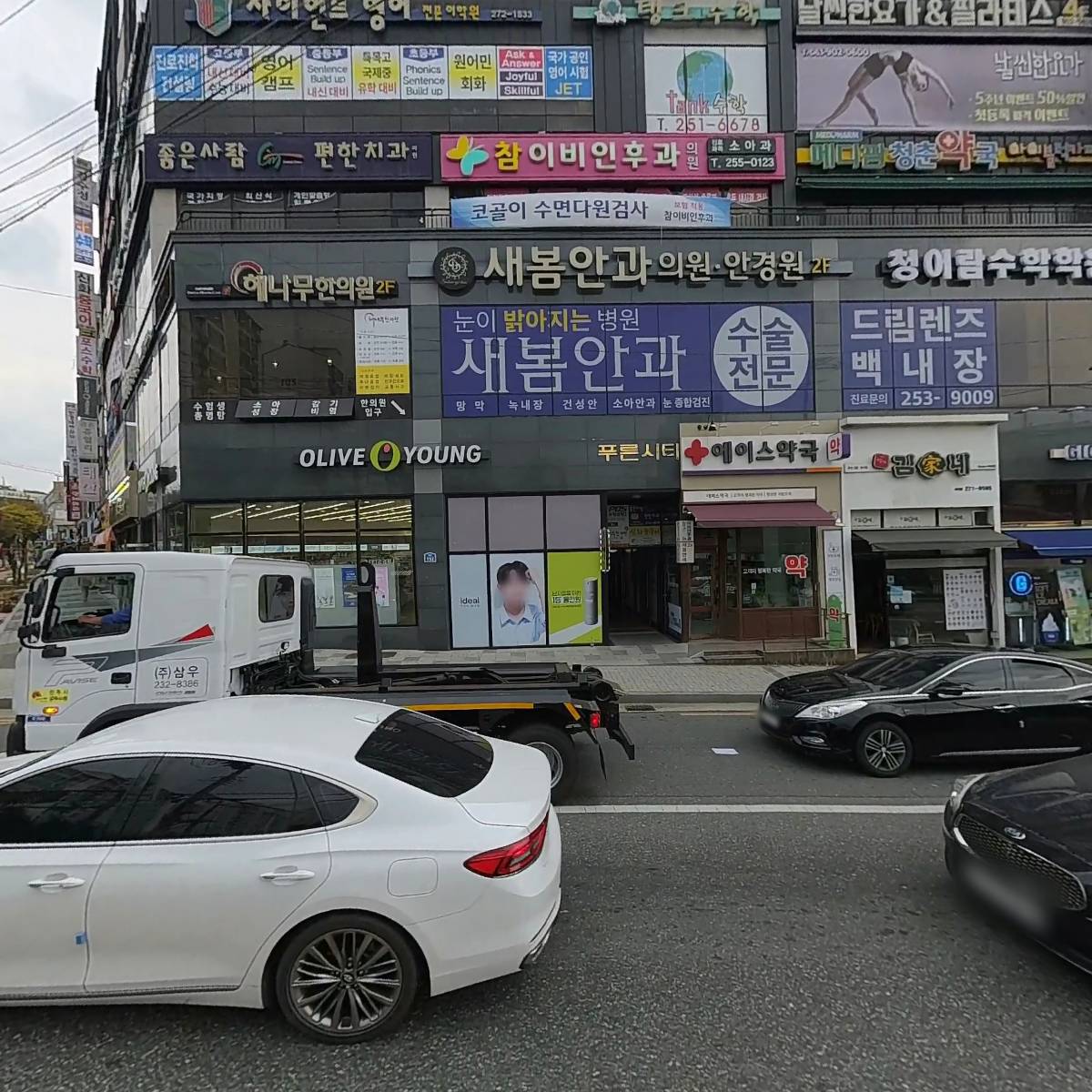 POS수학과학학원_3
