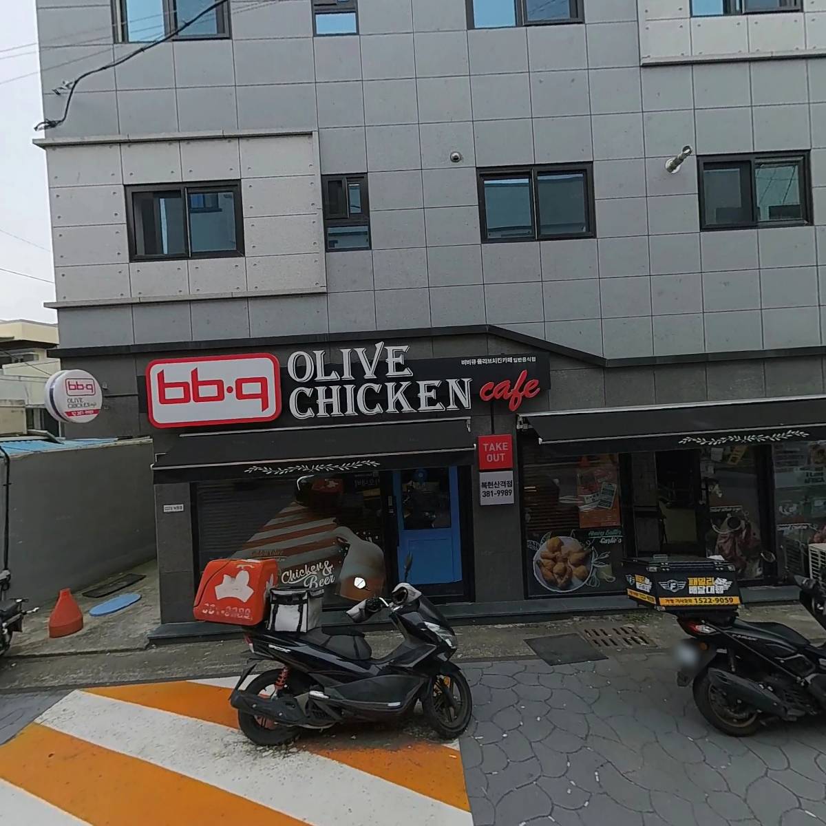 윤옥연할매떡볶이경대점