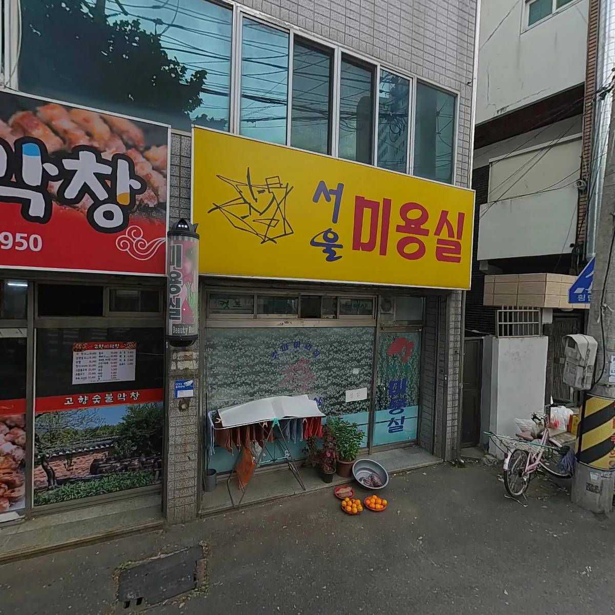 뽑기마켓_3