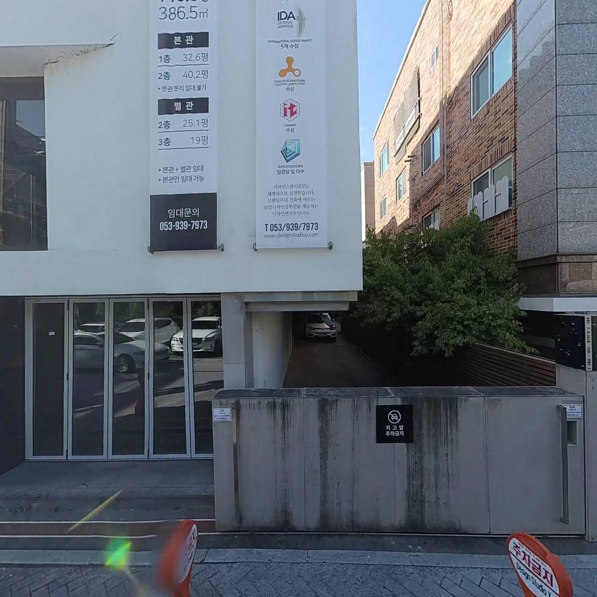 주식회사디자인스튜디오와이_3