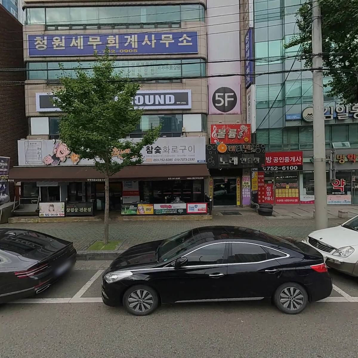주식회사 에스씨워터디자인
