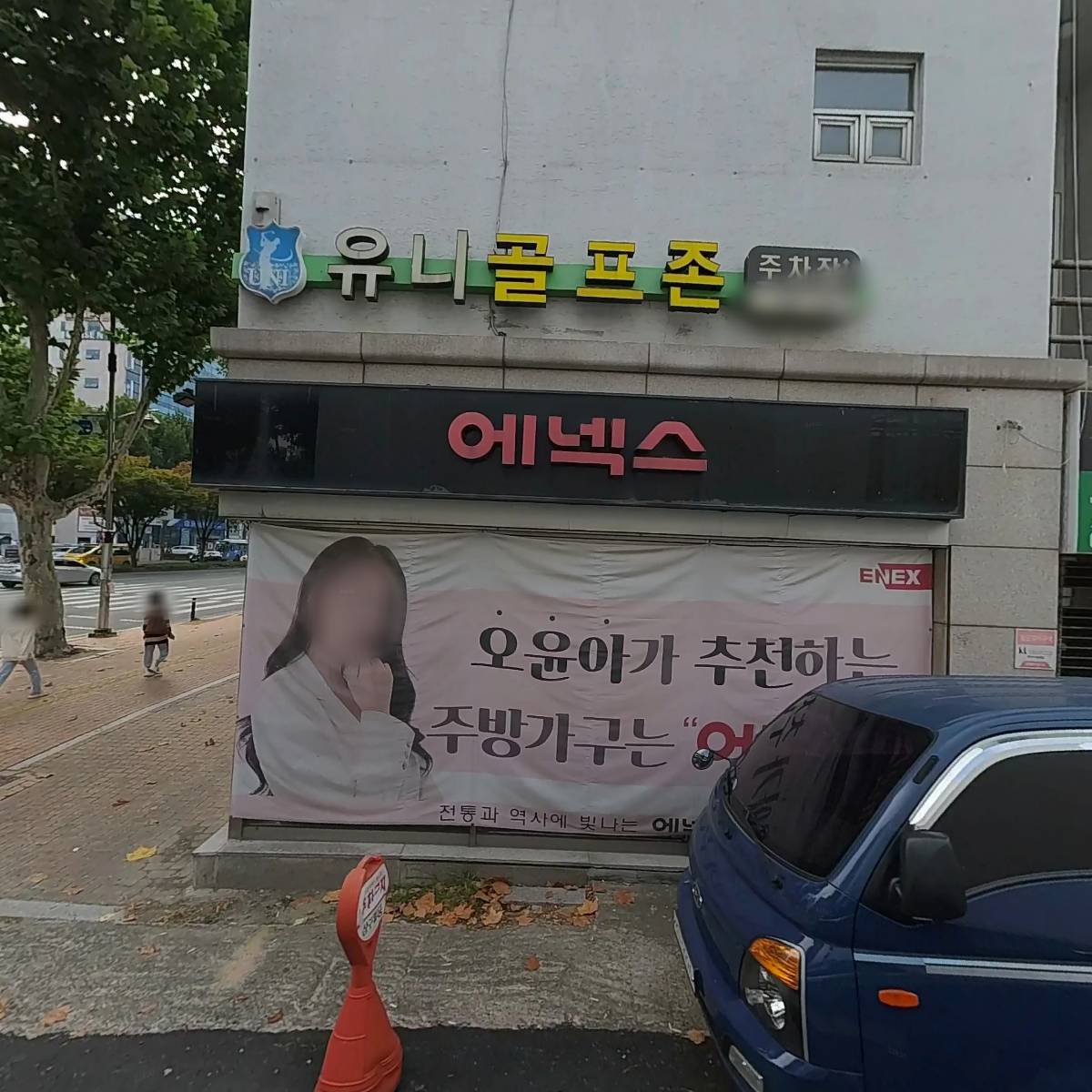 형제설비. 엔지니어링_3