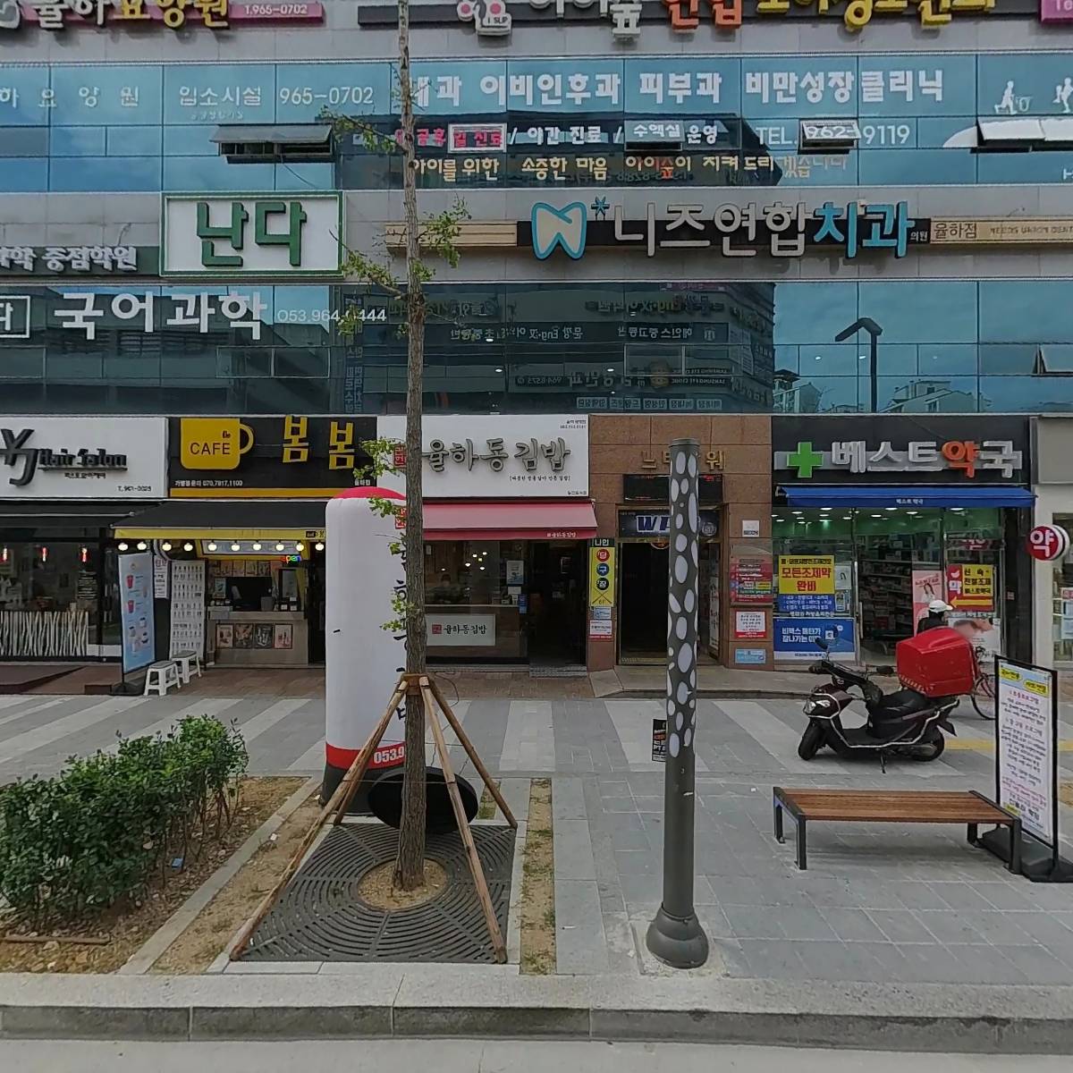 율하동김밥광장점
