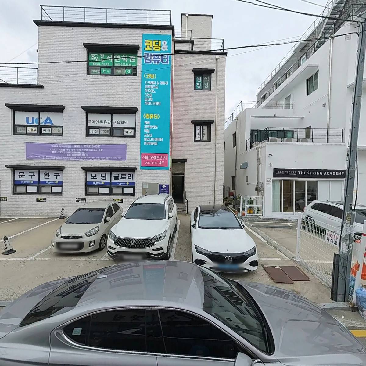 함재림수학전문학원_3