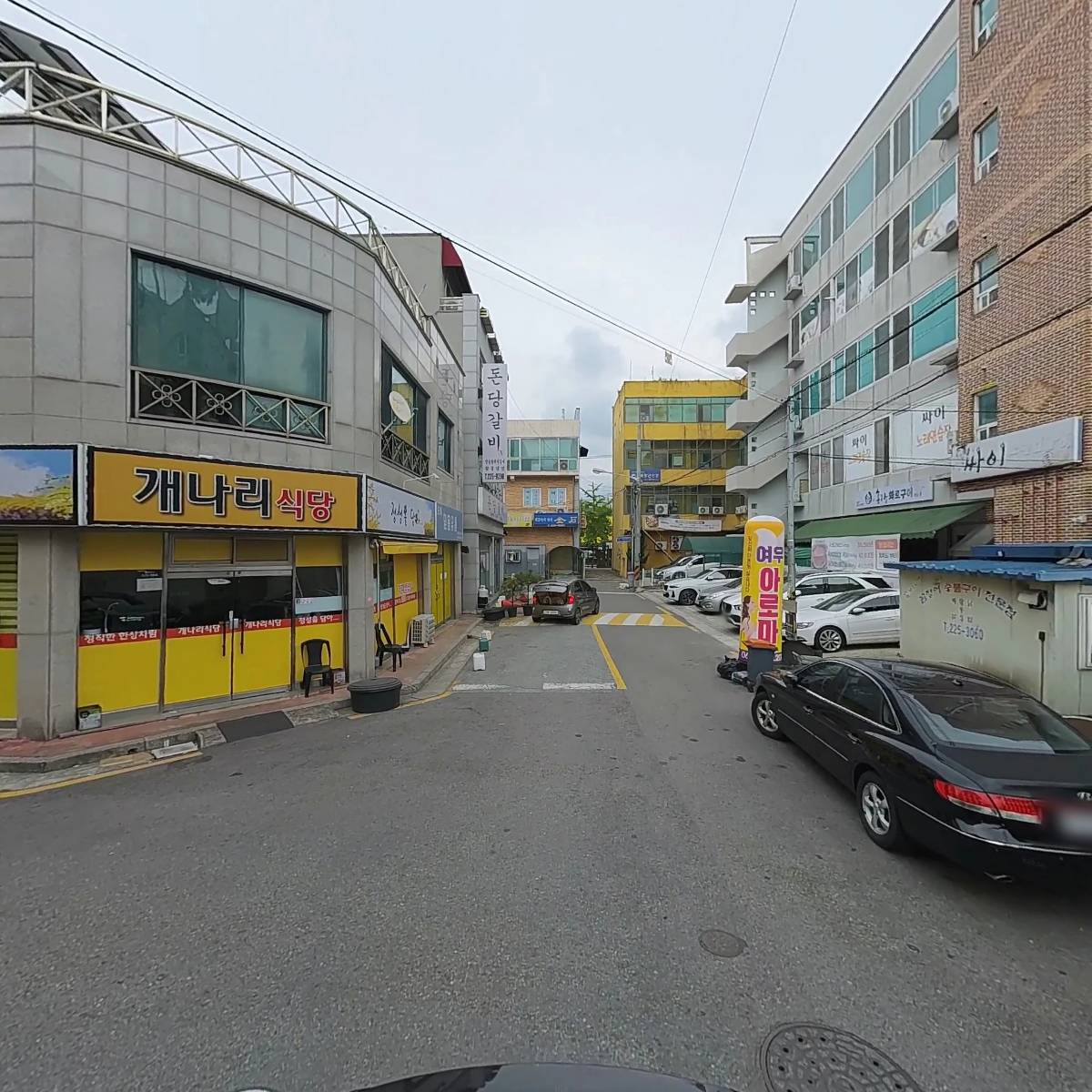 미장생술집_2