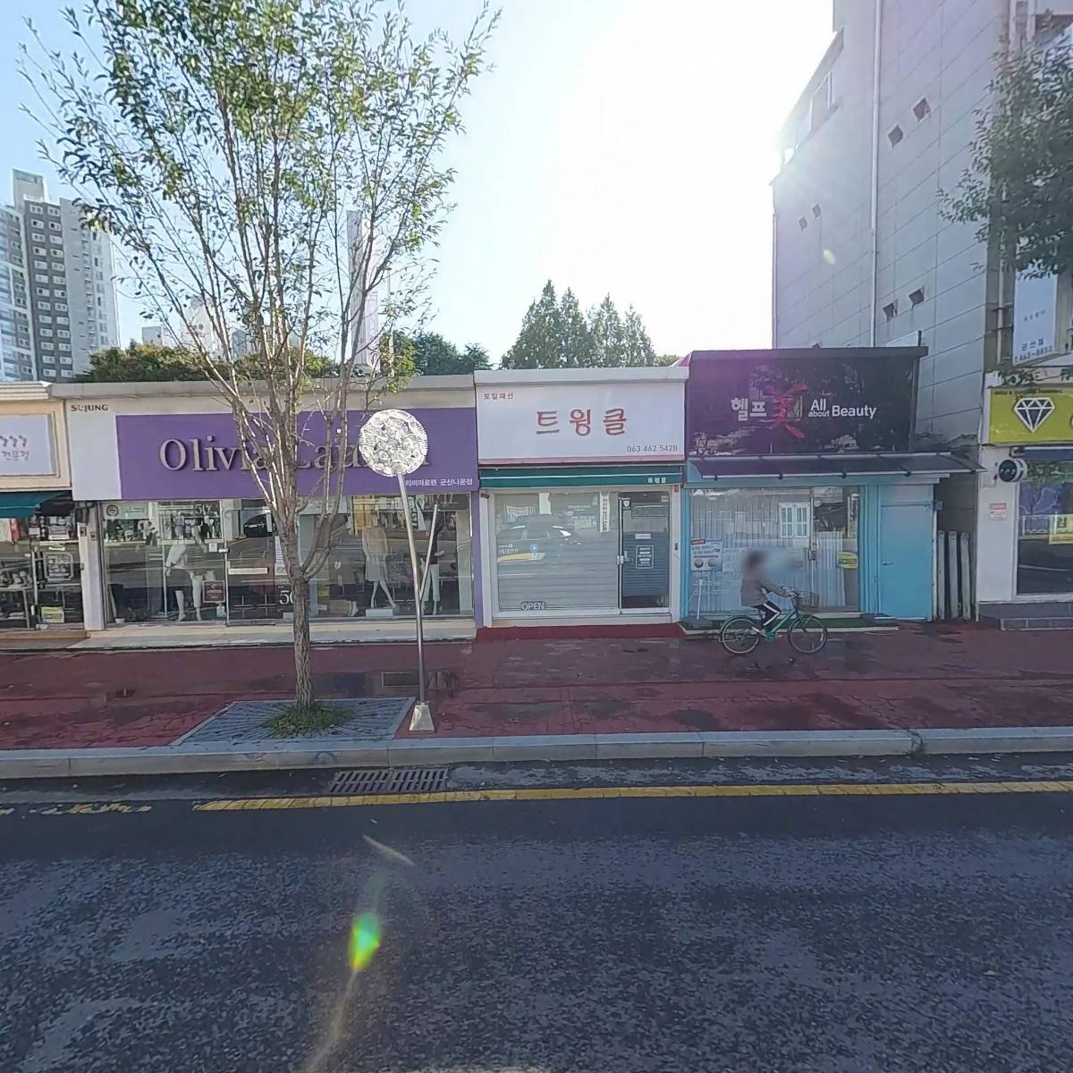 헬프美올어바웃뷰티(2호점)