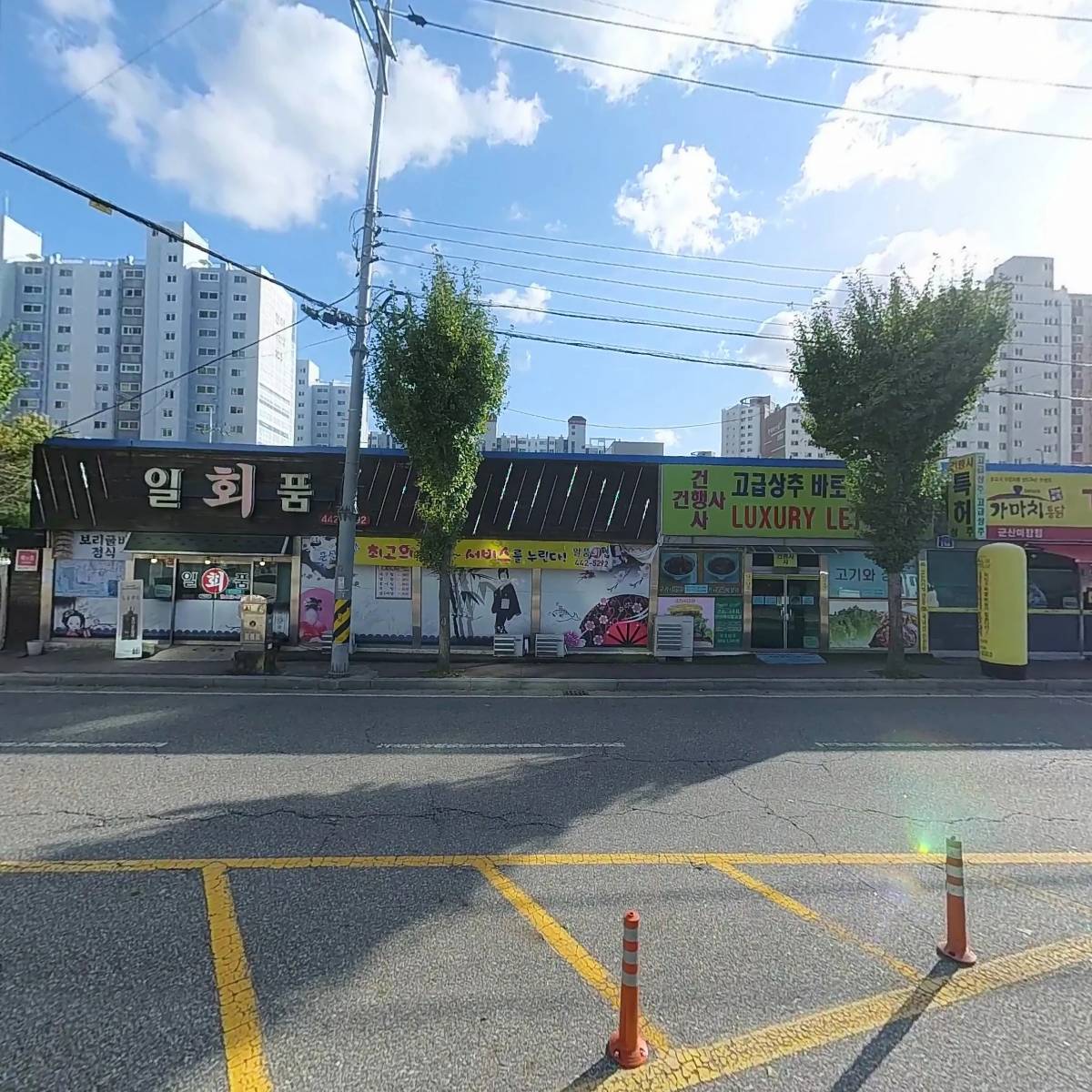 일품회집_3