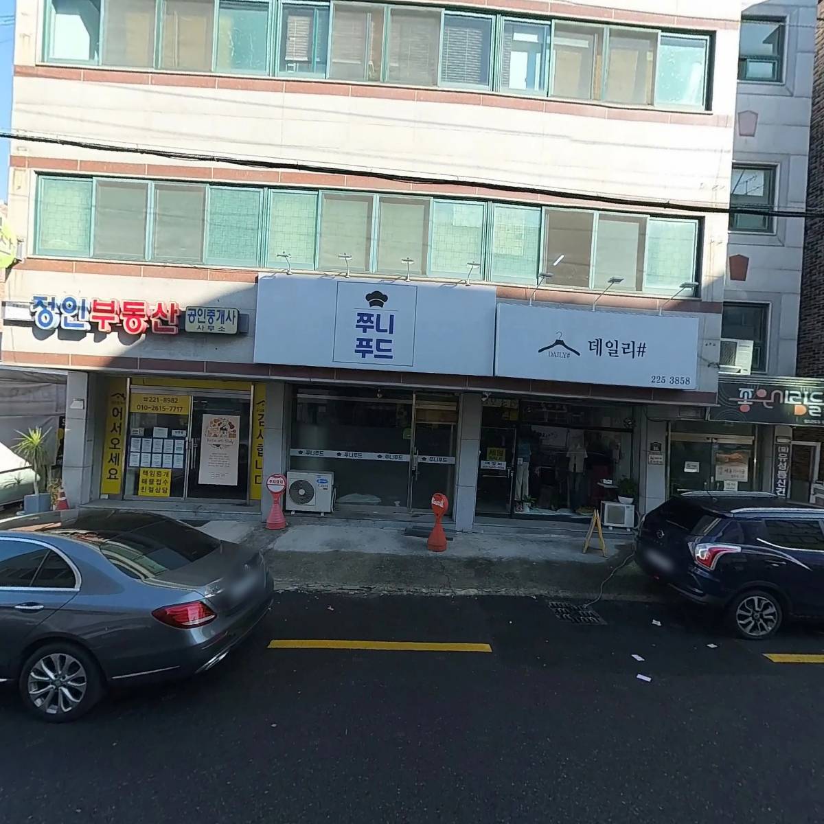 정인부동산공인중개사사무소_3