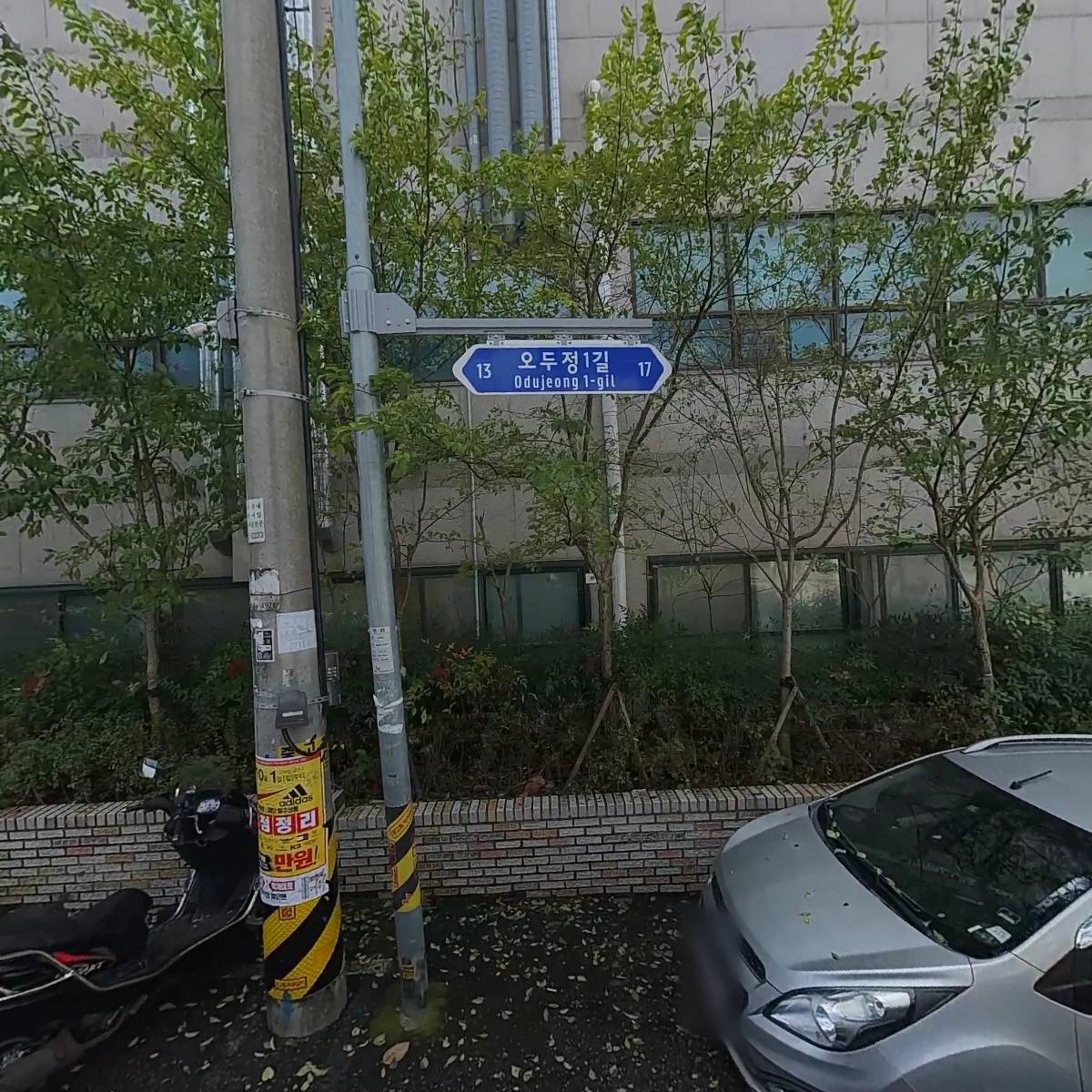 （사）한국엘피가스판매협회전북지부_3