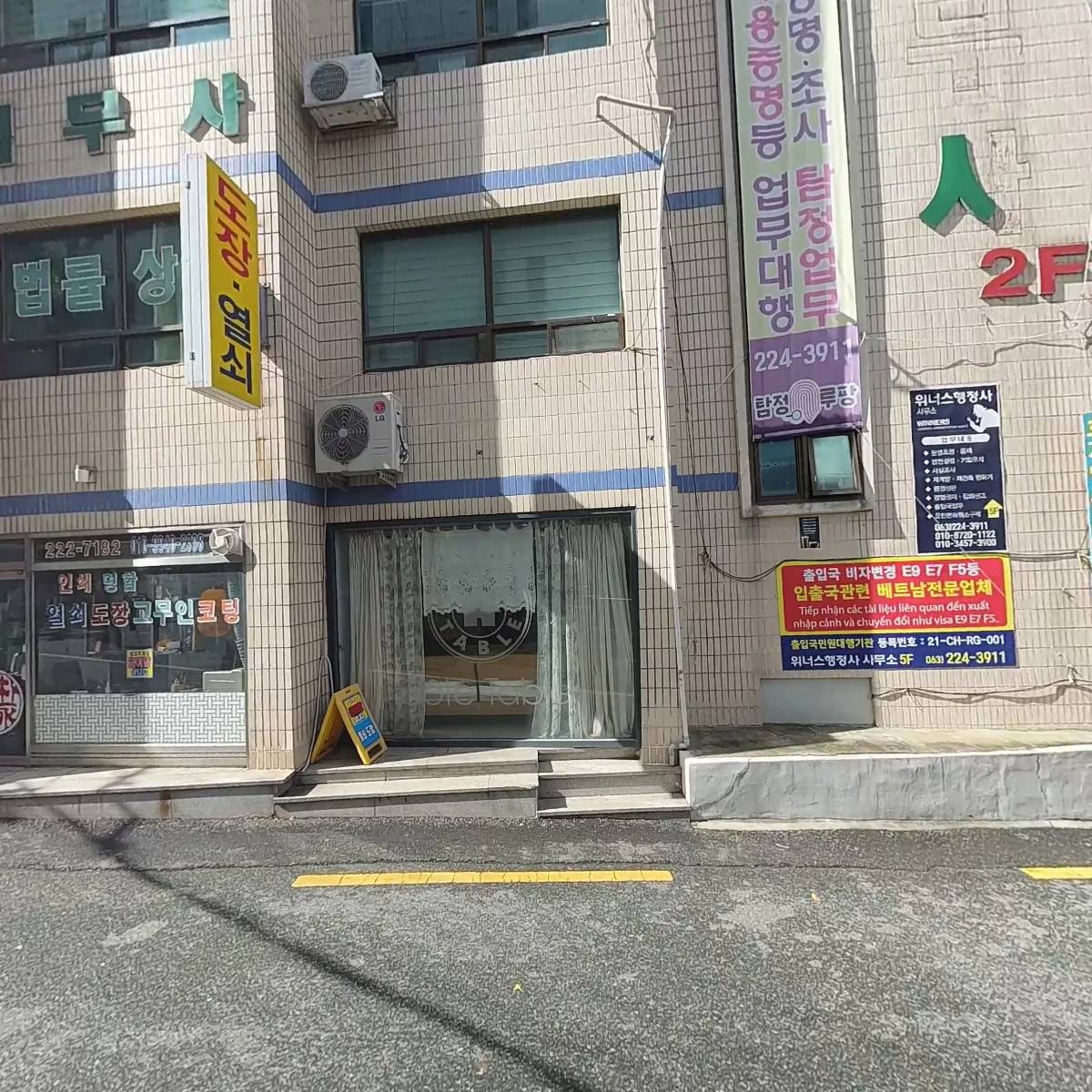 모던국악프로젝트차오름,예술인_3